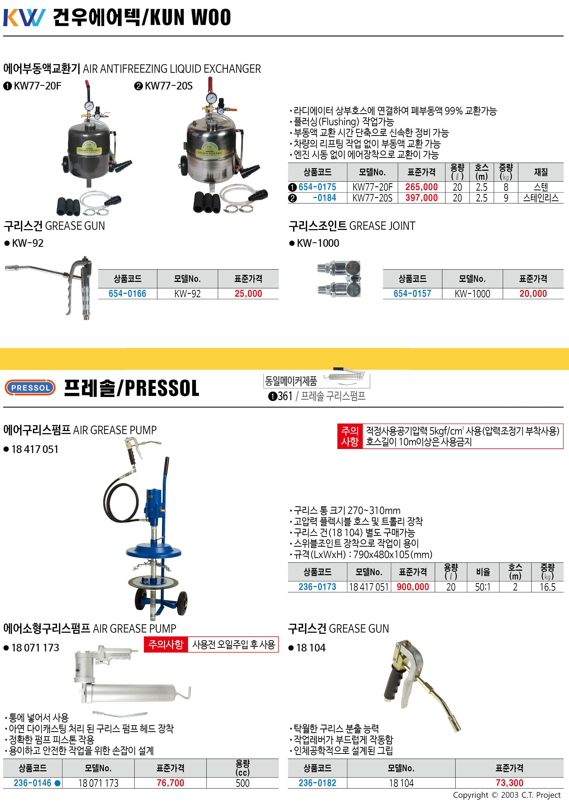 카탈로그 이미지
