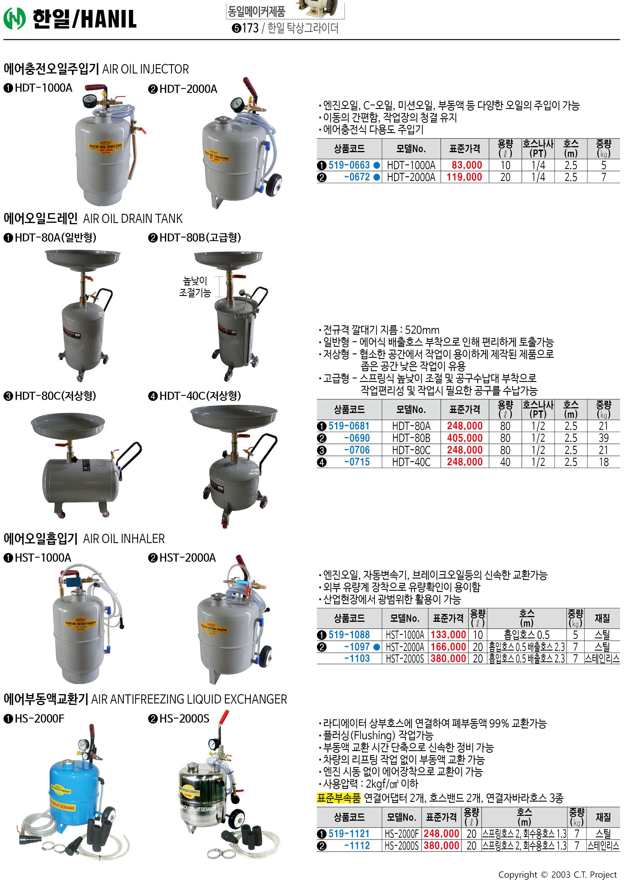 카탈로그 이미지