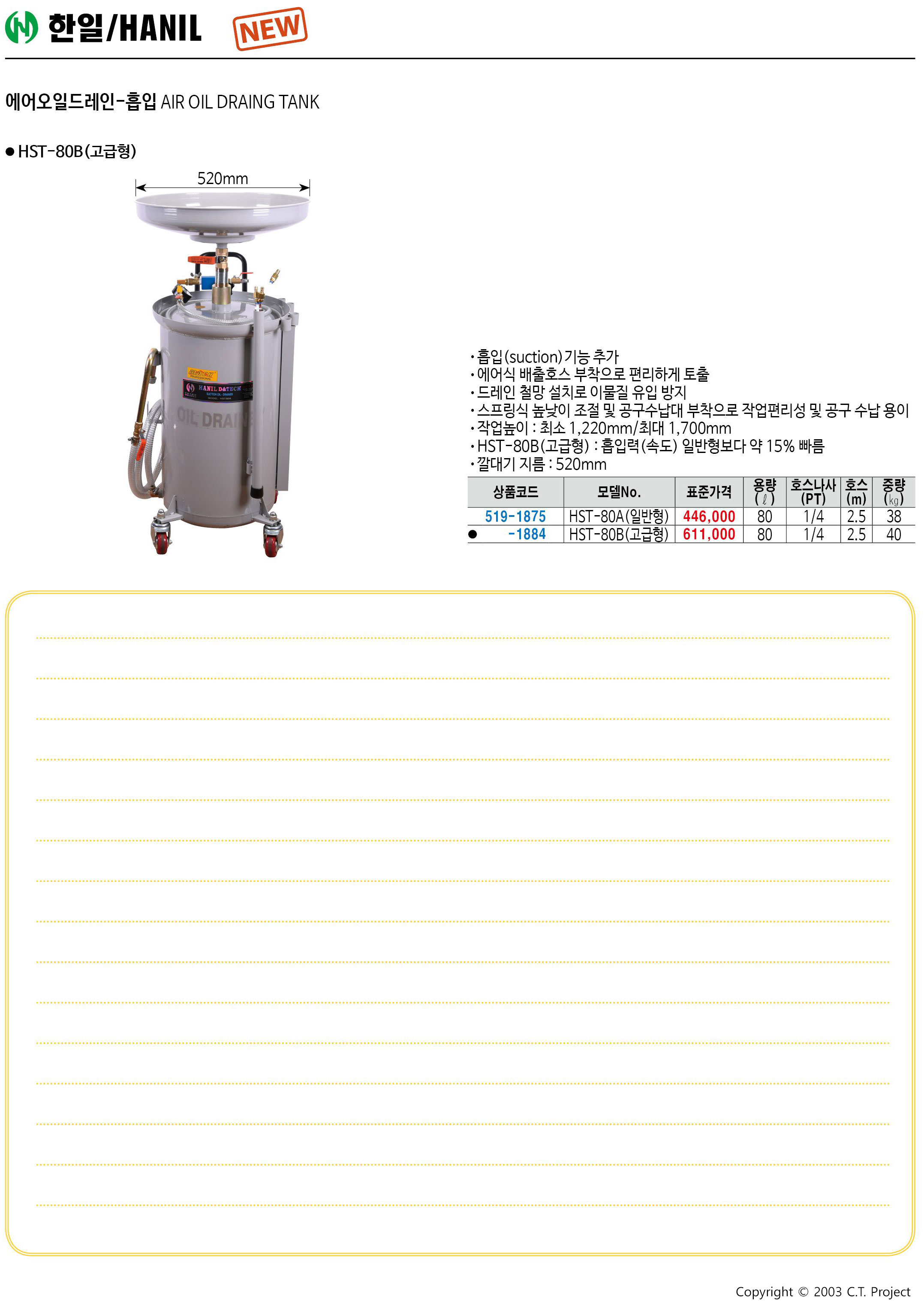카탈로그 이미지