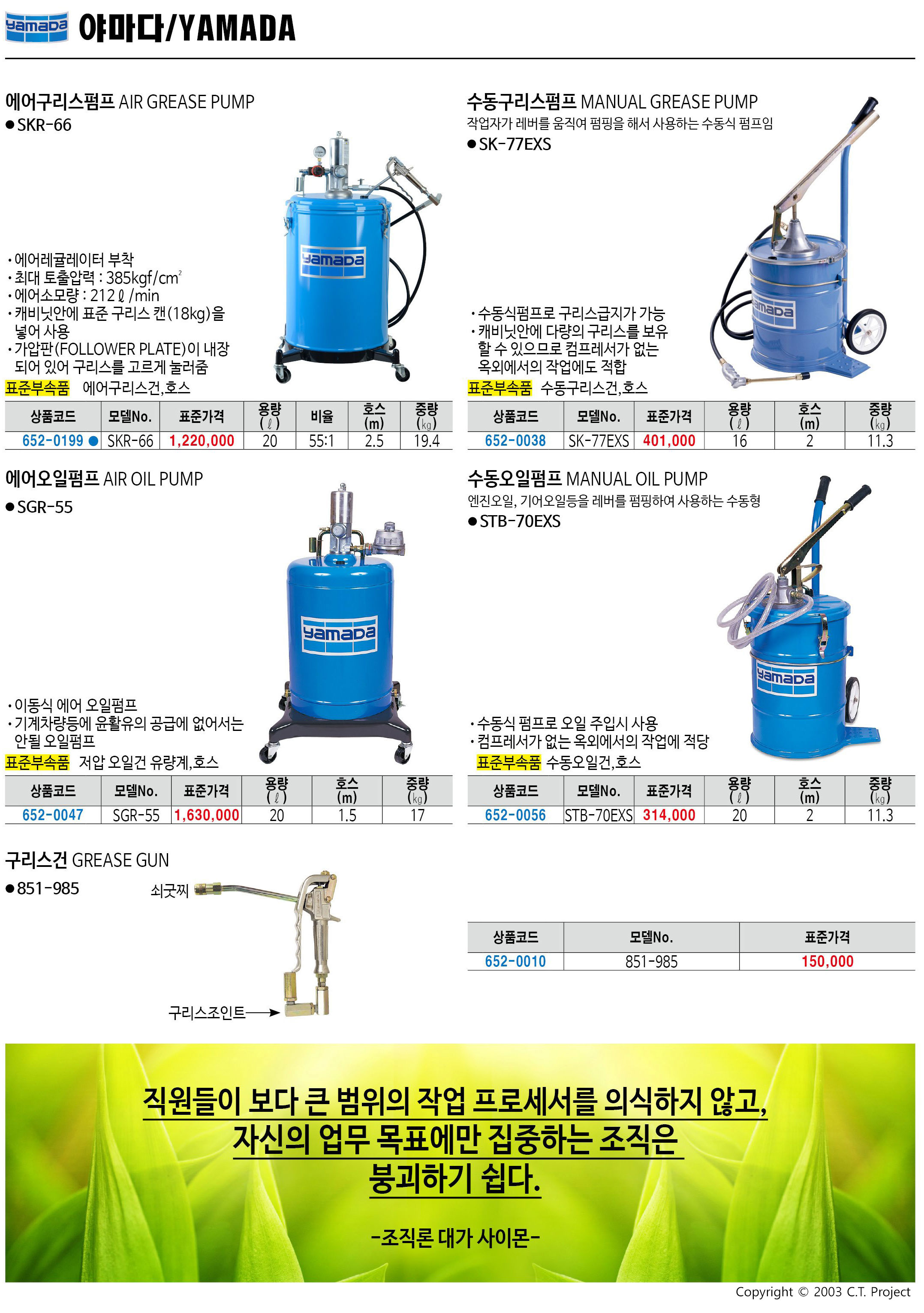 카탈로그 이미지