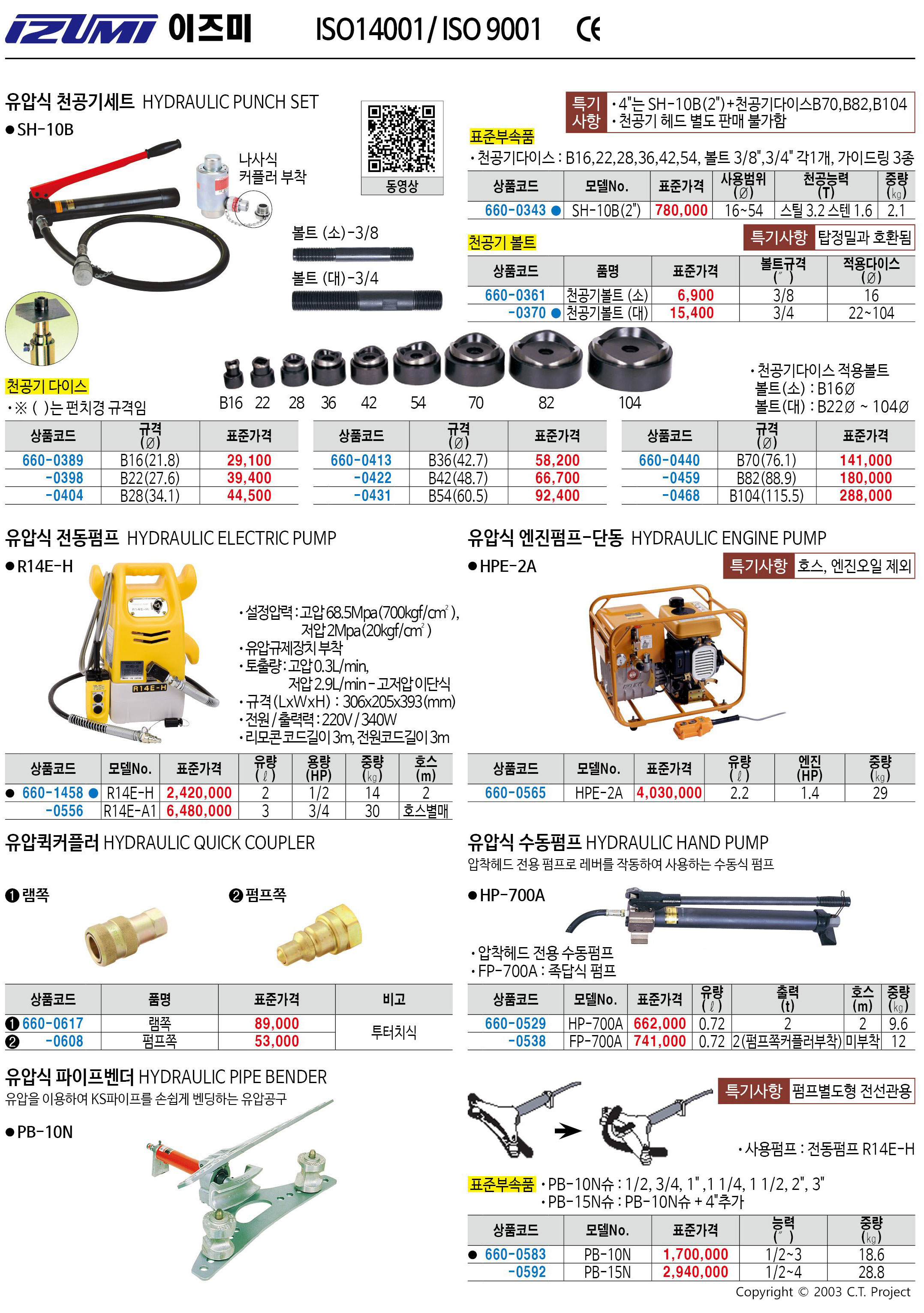 카탈로그 이미지