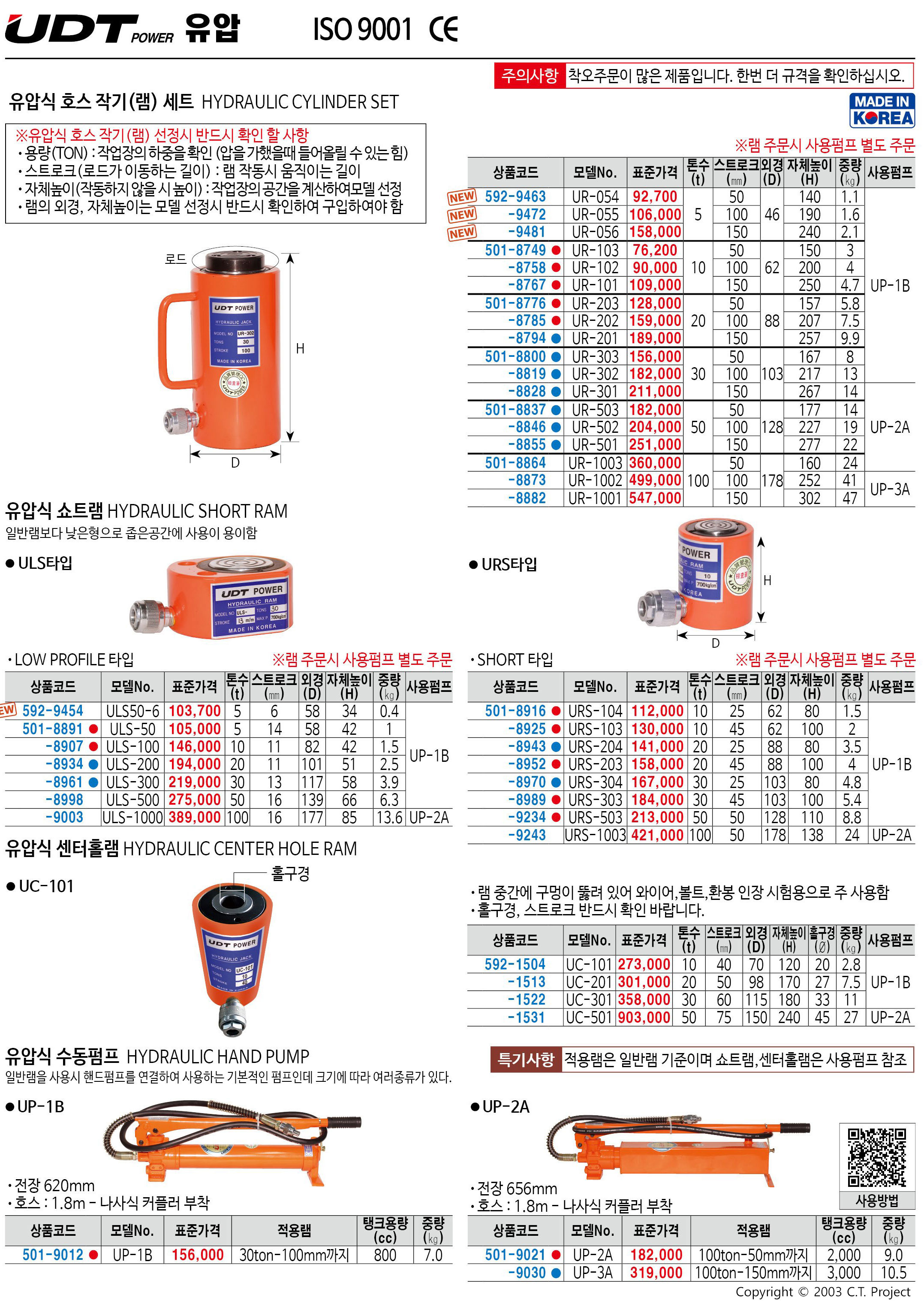 카탈로그 이미지
