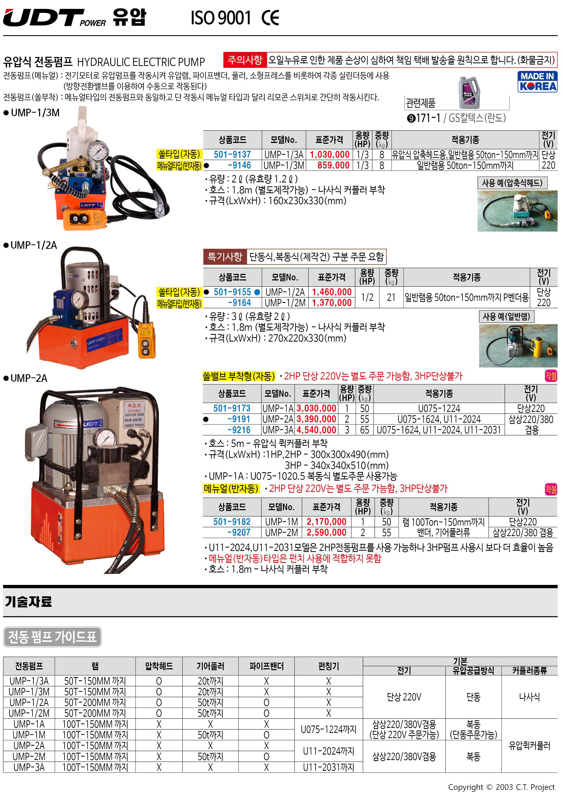 카탈로그 이미지