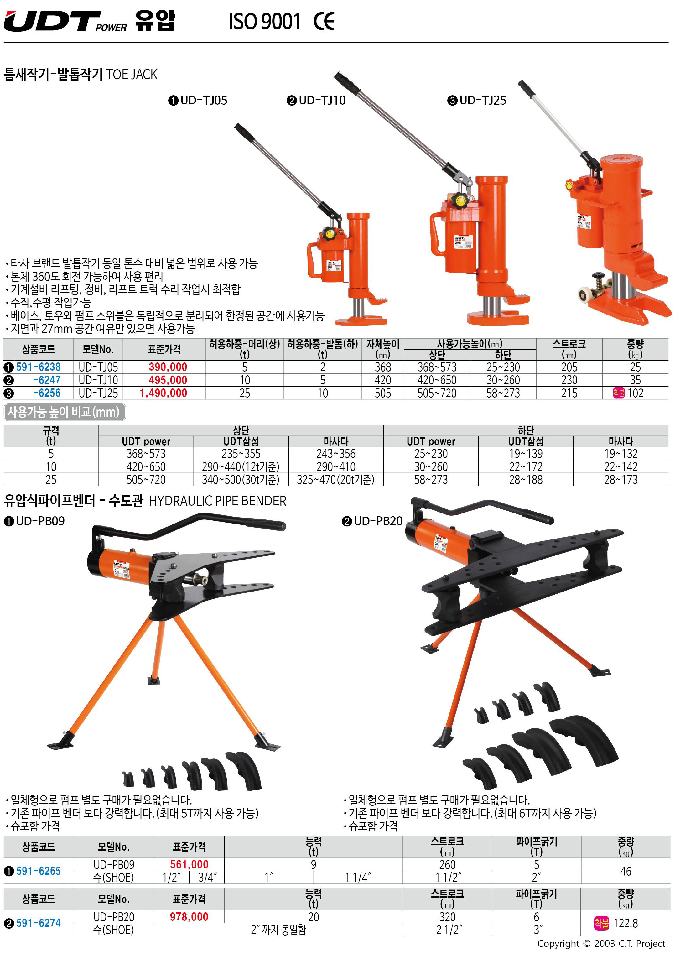 카탈로그 이미지