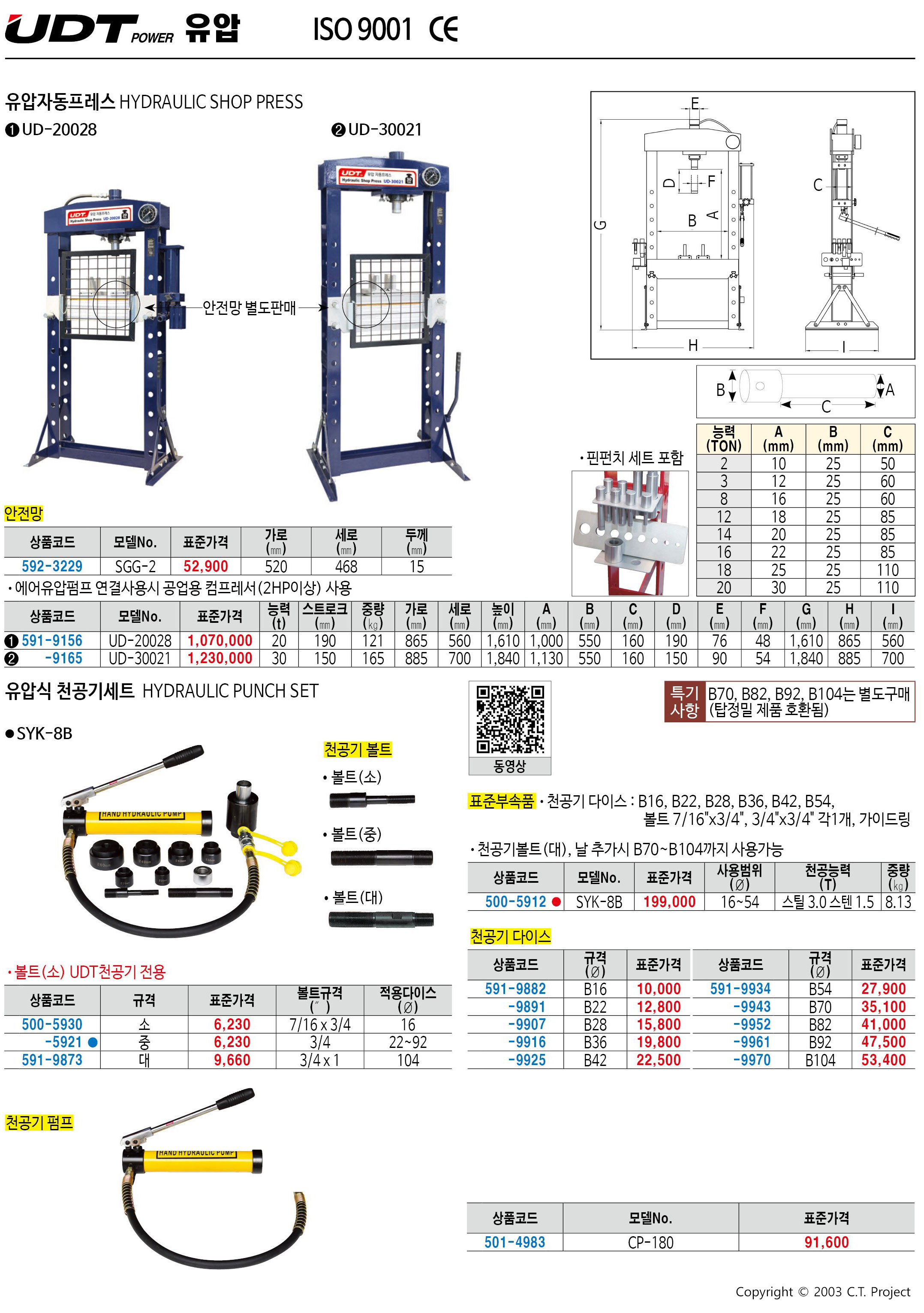 카탈로그 이미지