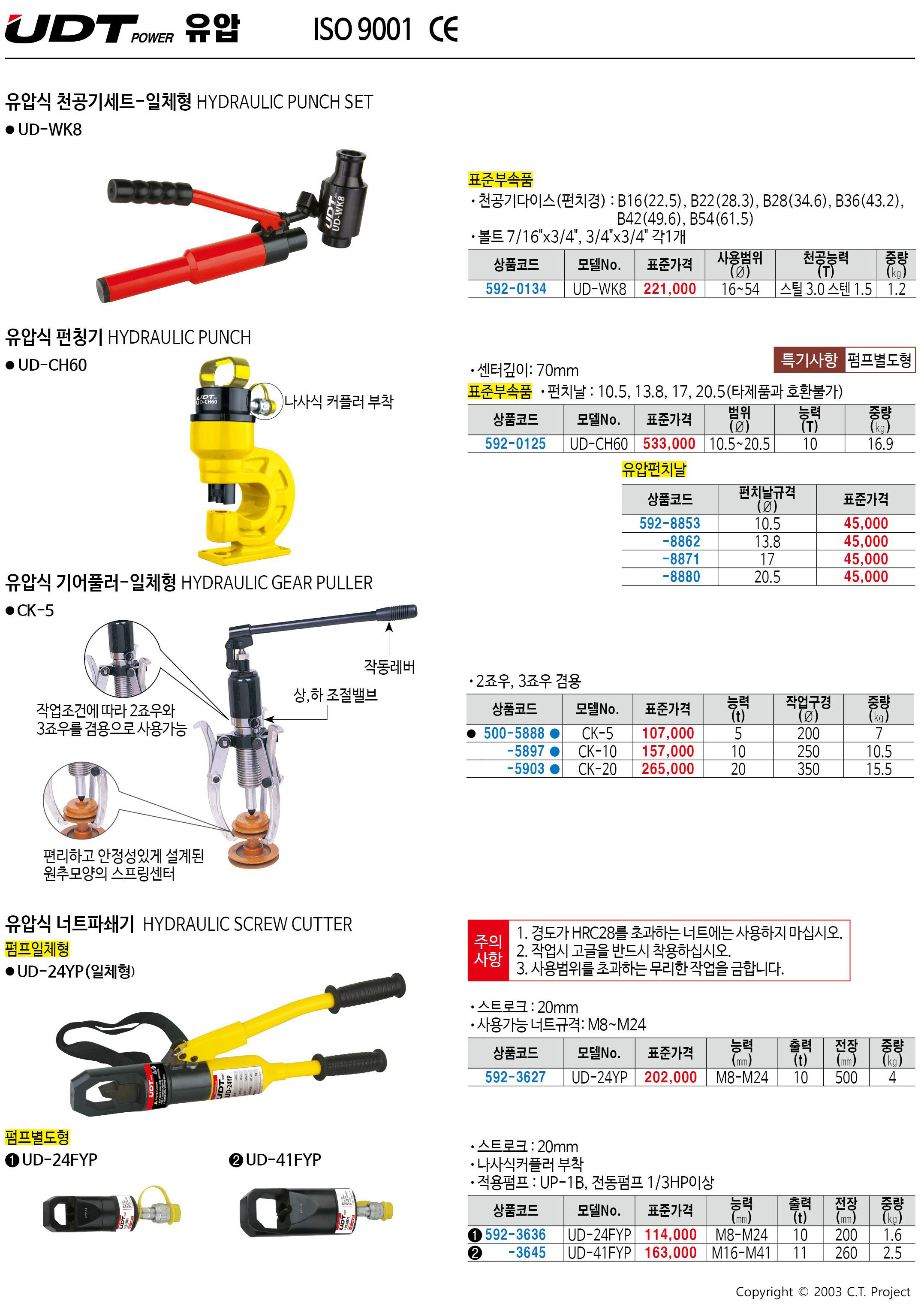 카탈로그 이미지