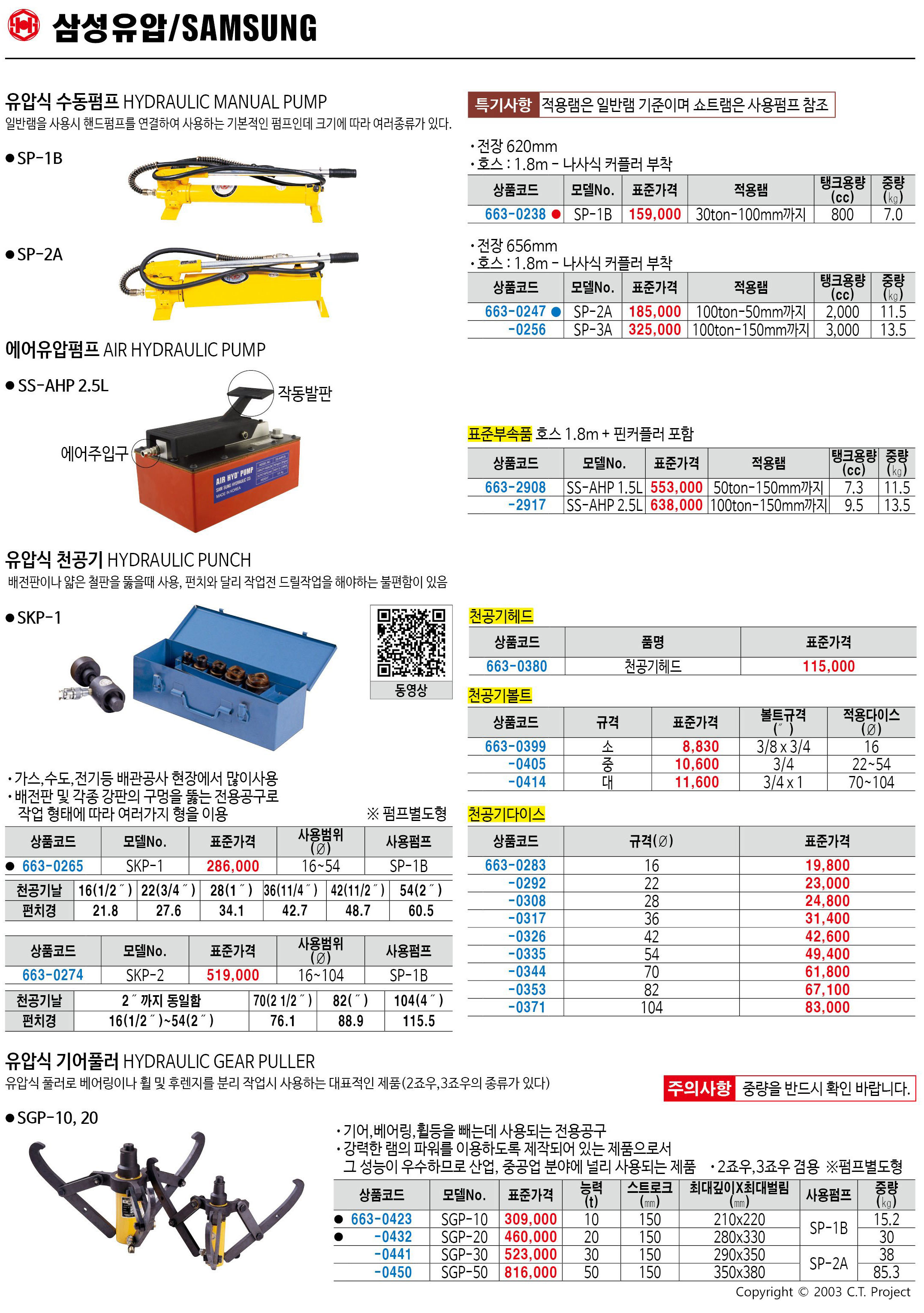 카탈로그 이미지