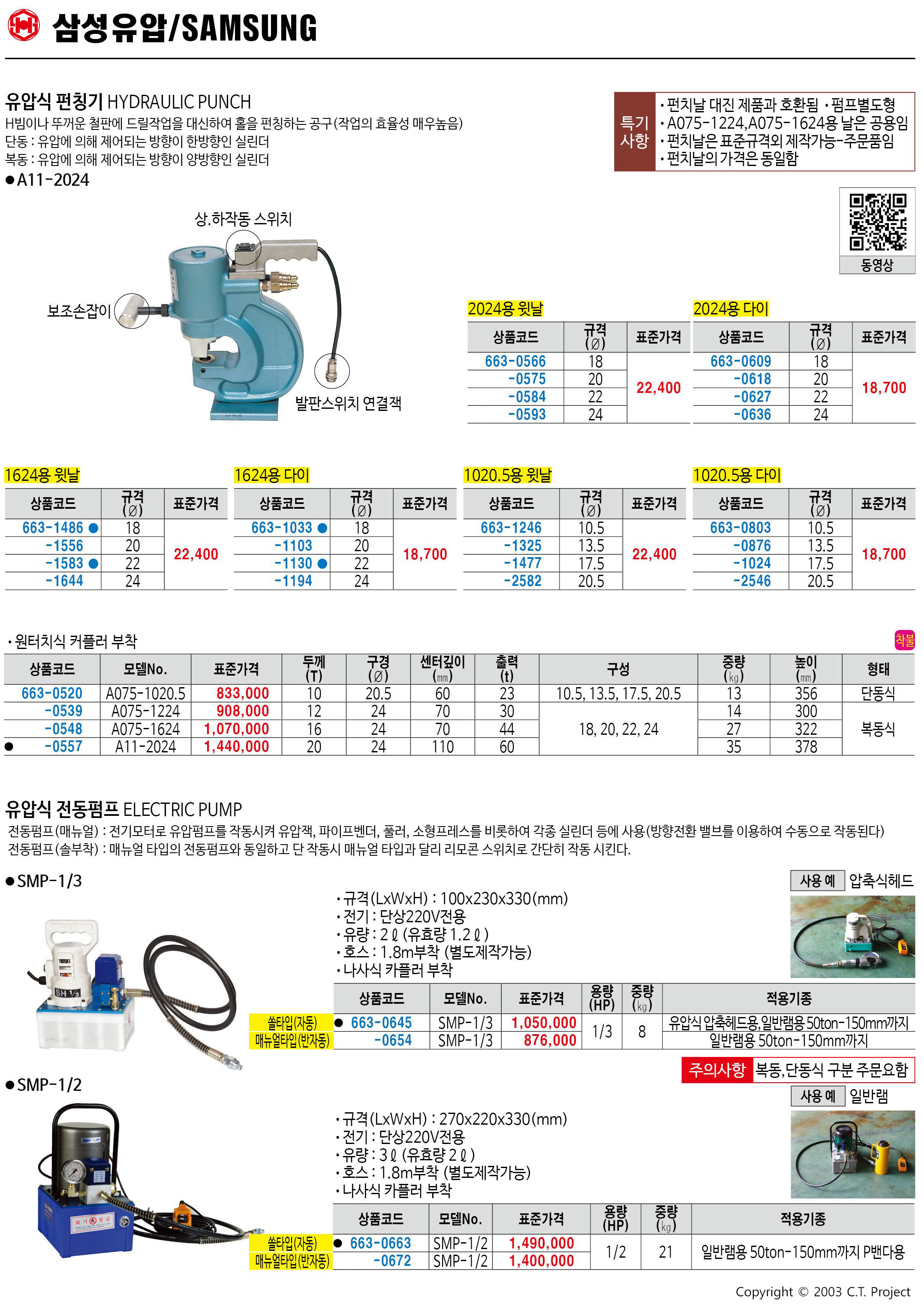 카탈로그 이미지