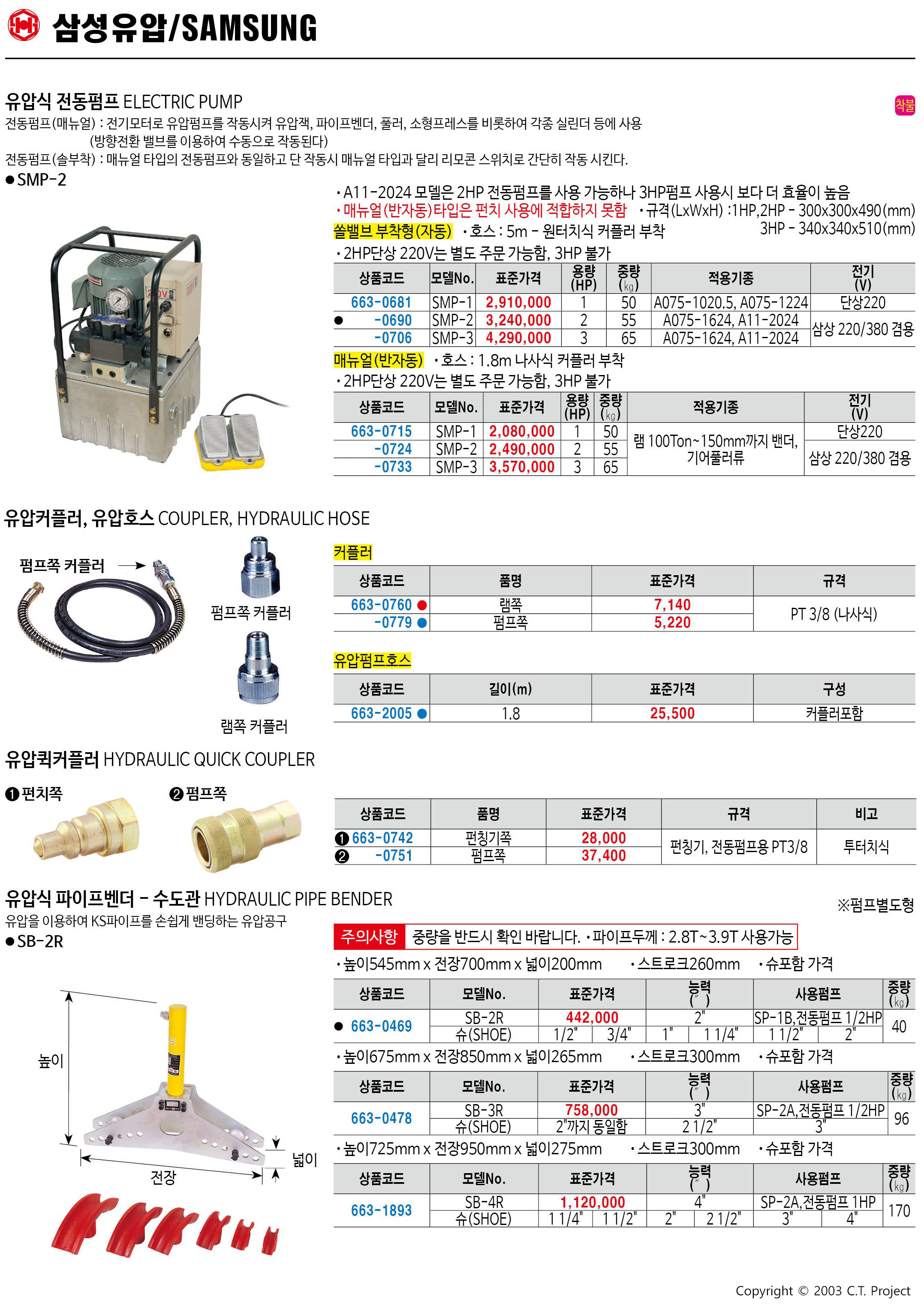 카탈로그 이미지