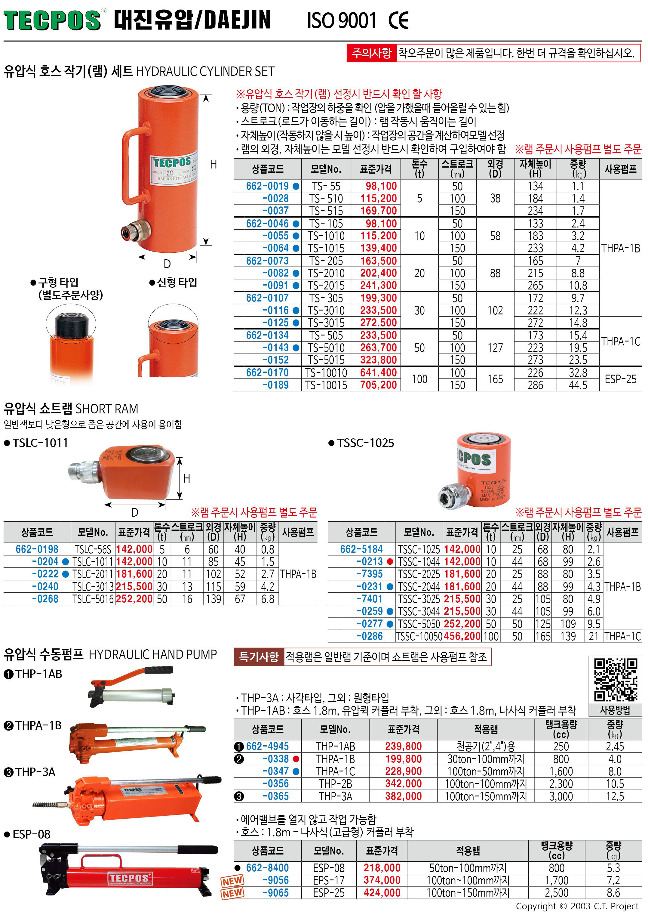 카탈로그 이미지