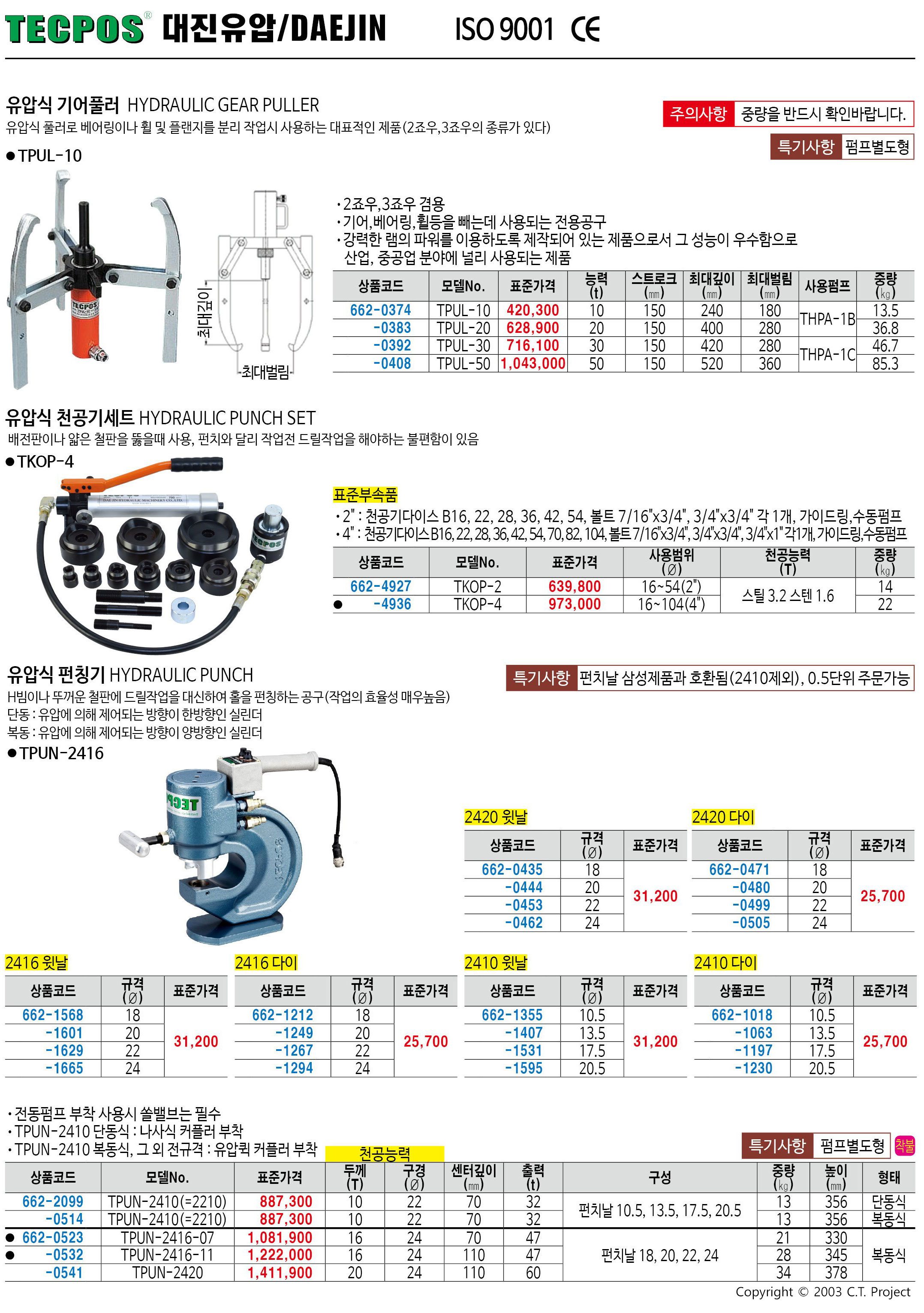 카탈로그 이미지