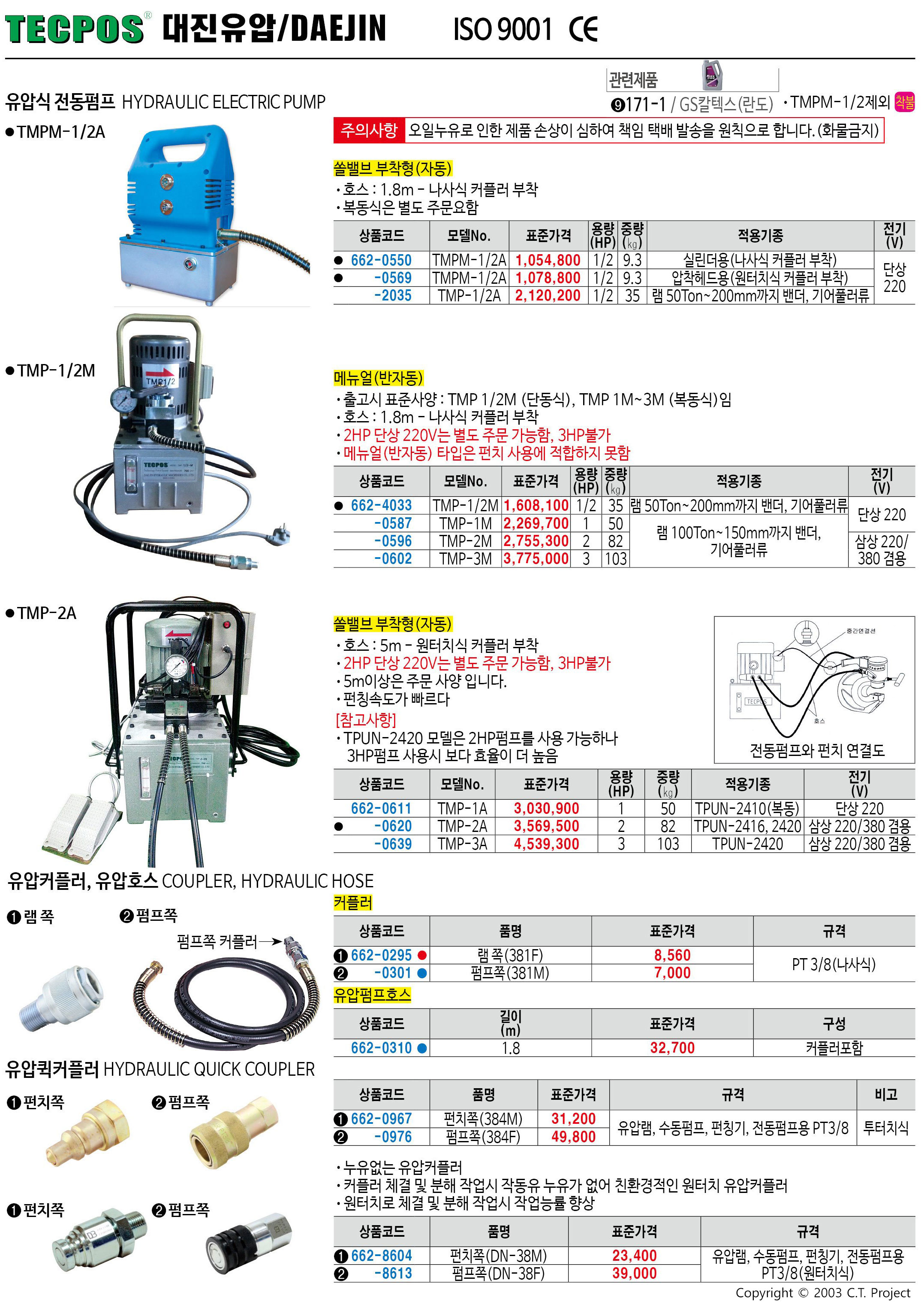 카탈로그 이미지