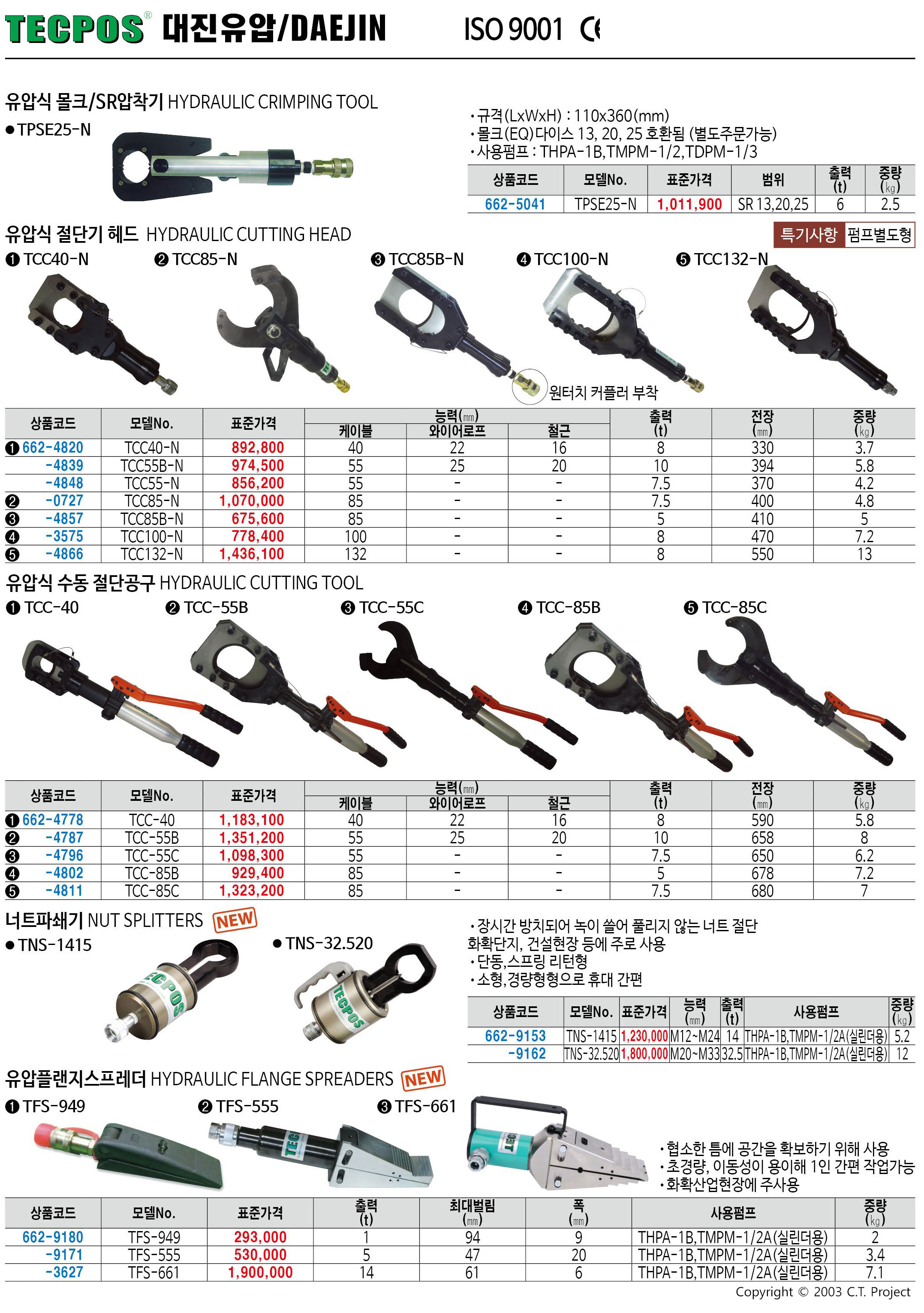 카탈로그 이미지