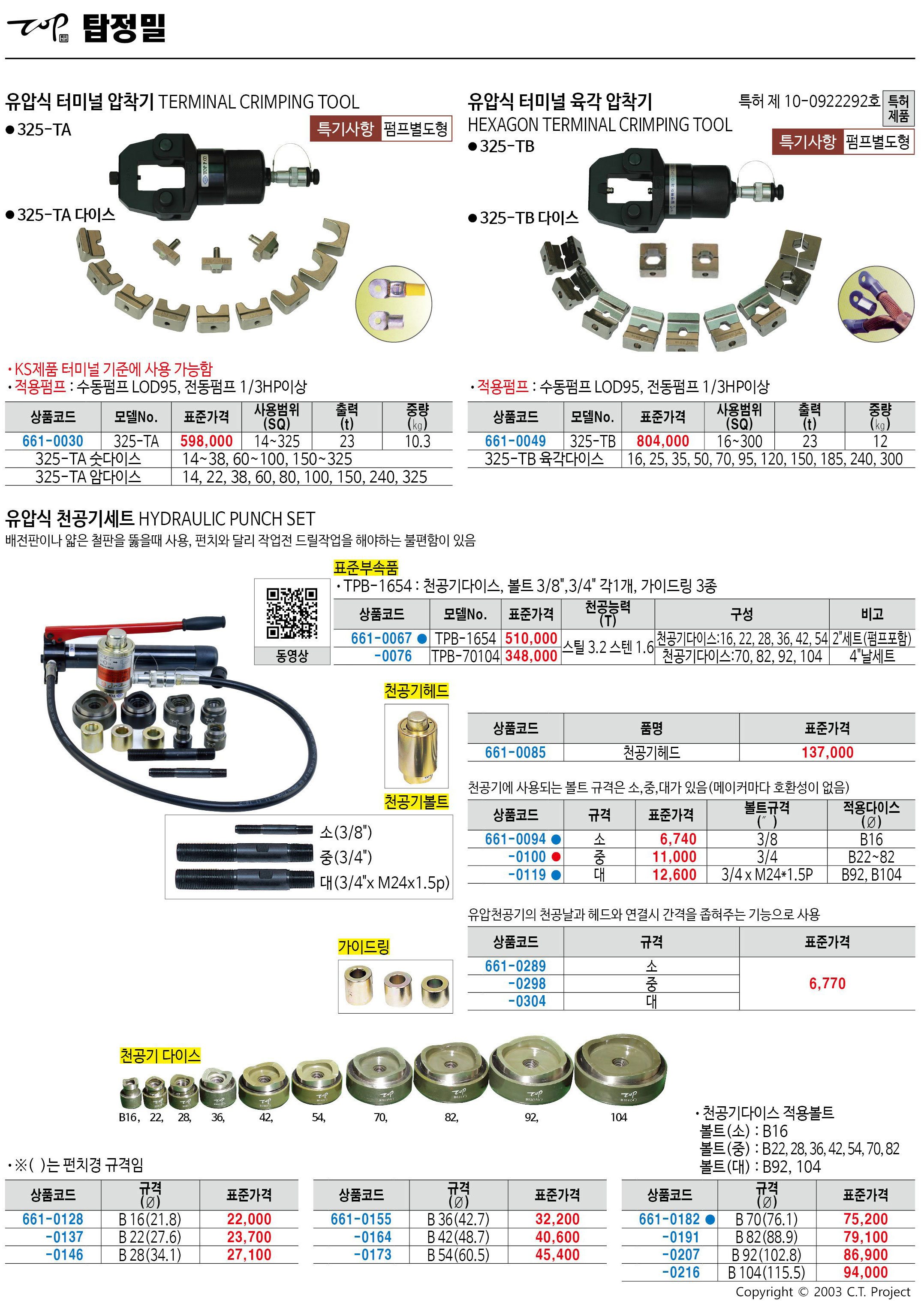 카탈로그 이미지