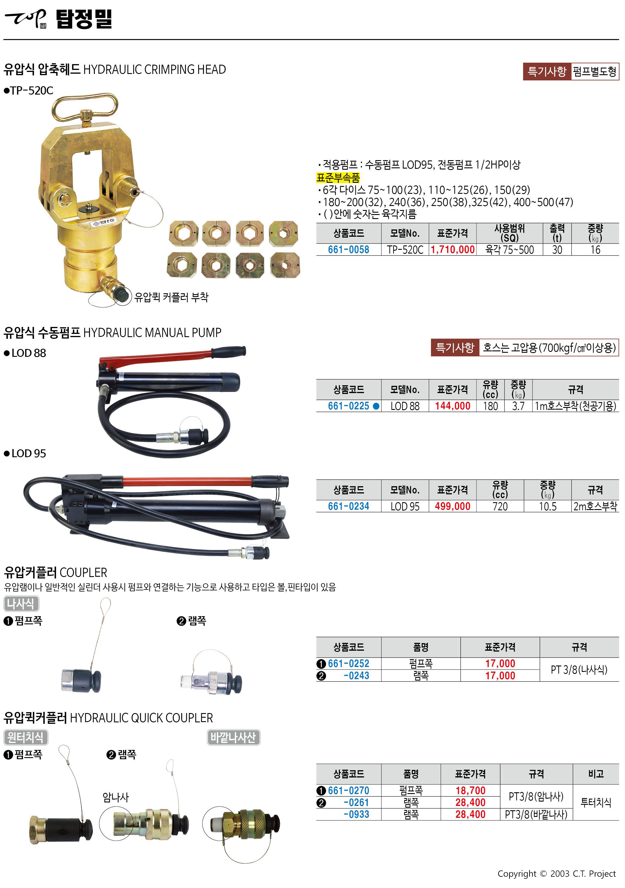 카탈로그 이미지