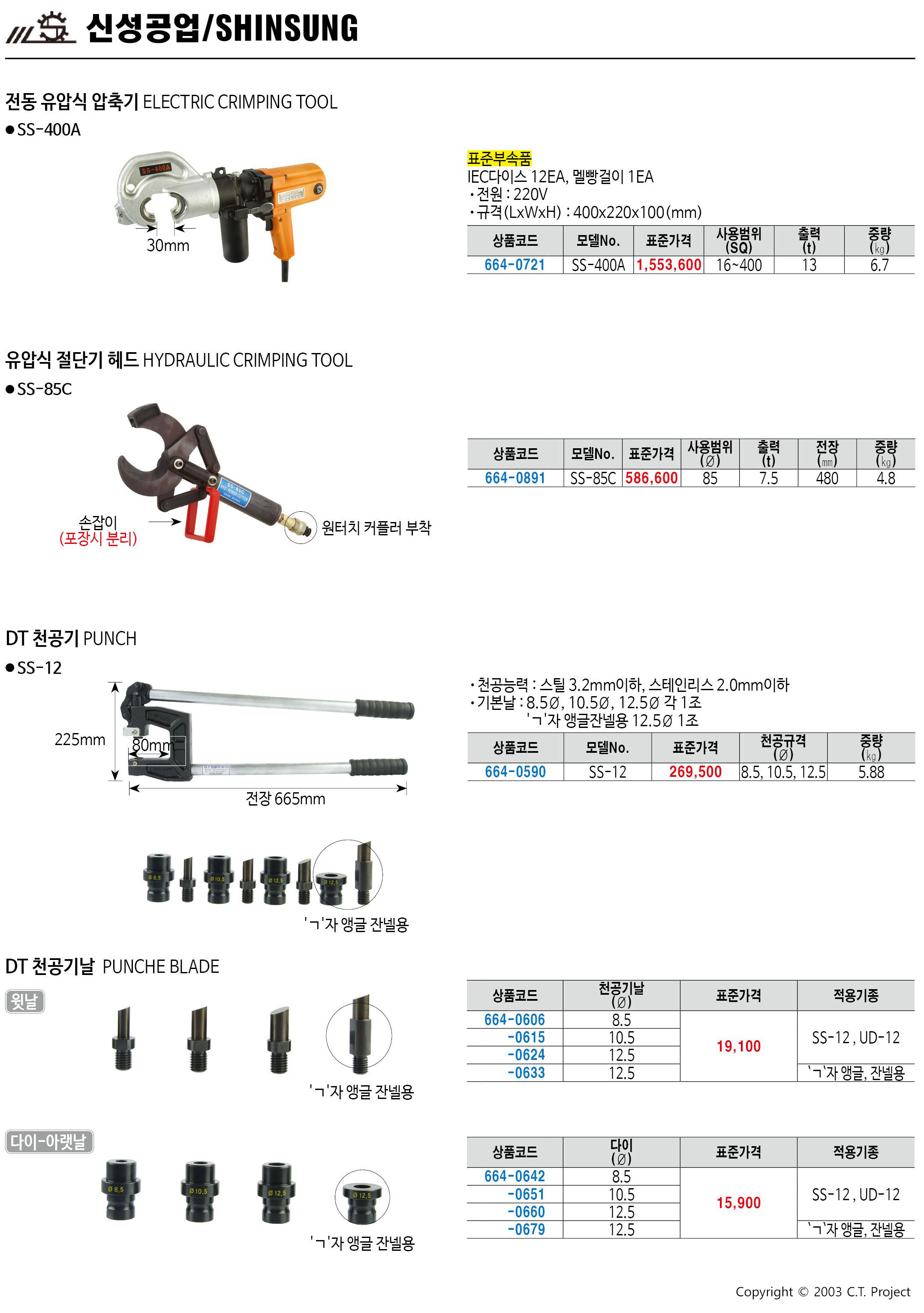 카탈로그 이미지