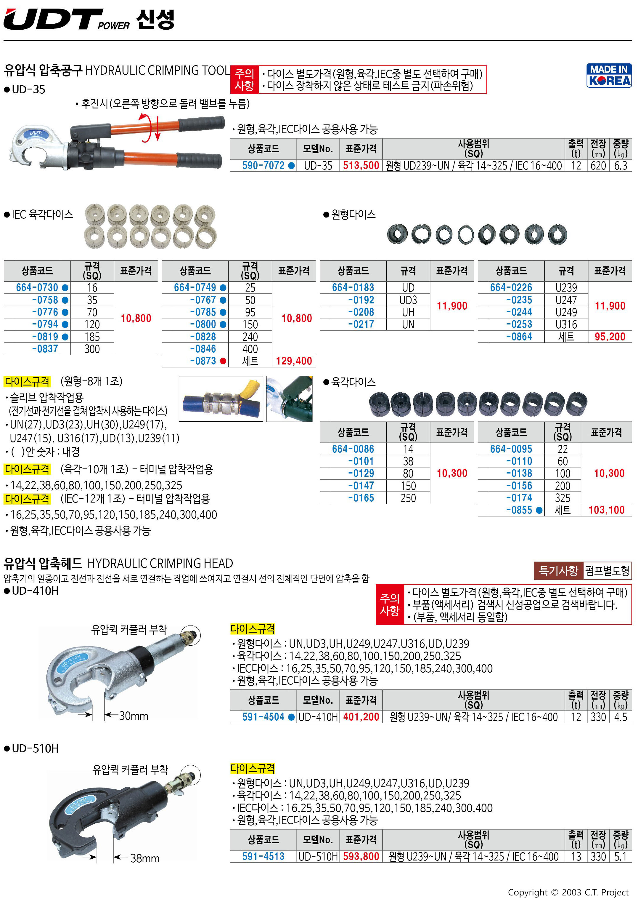 카탈로그 이미지