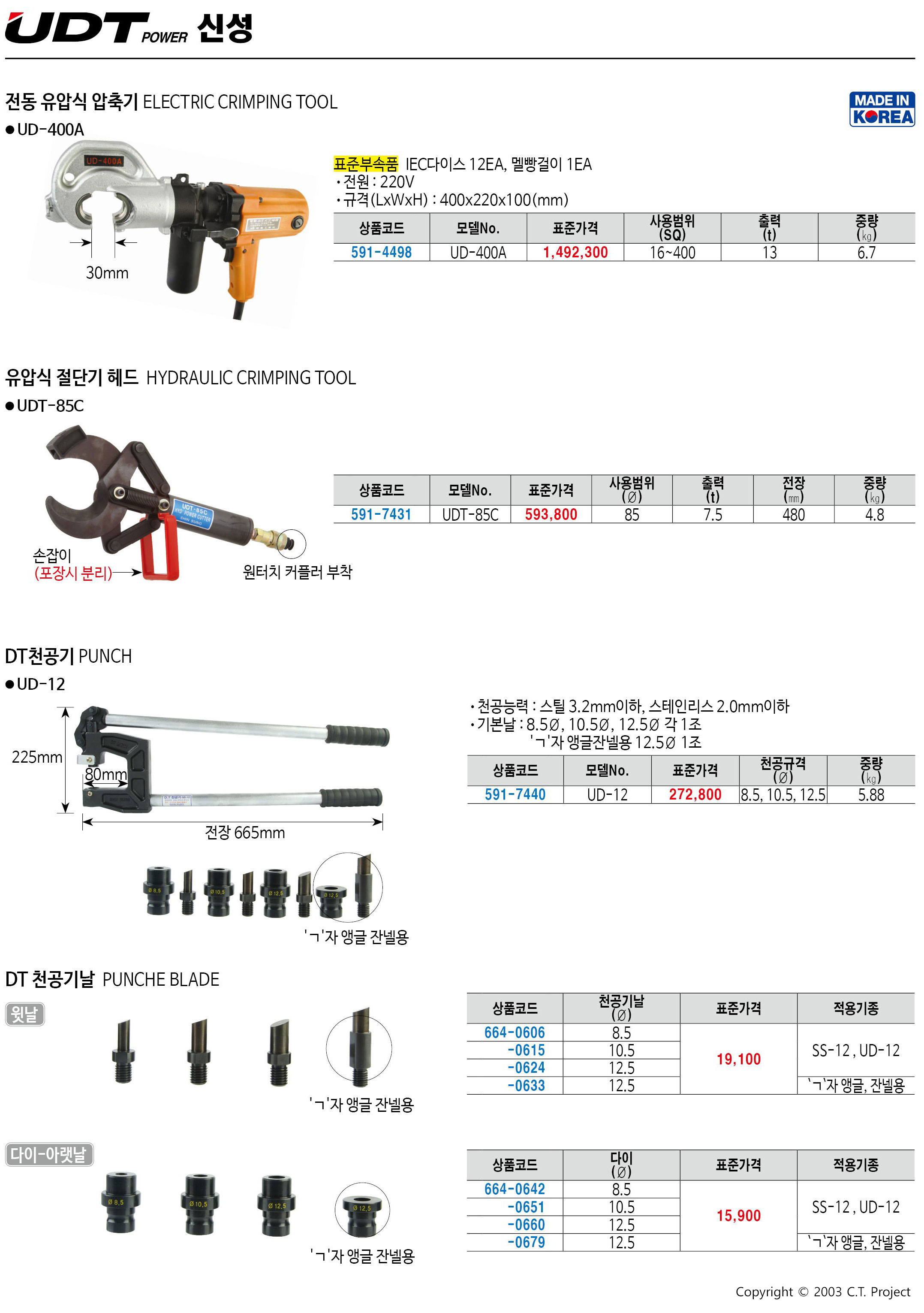 카탈로그 이미지