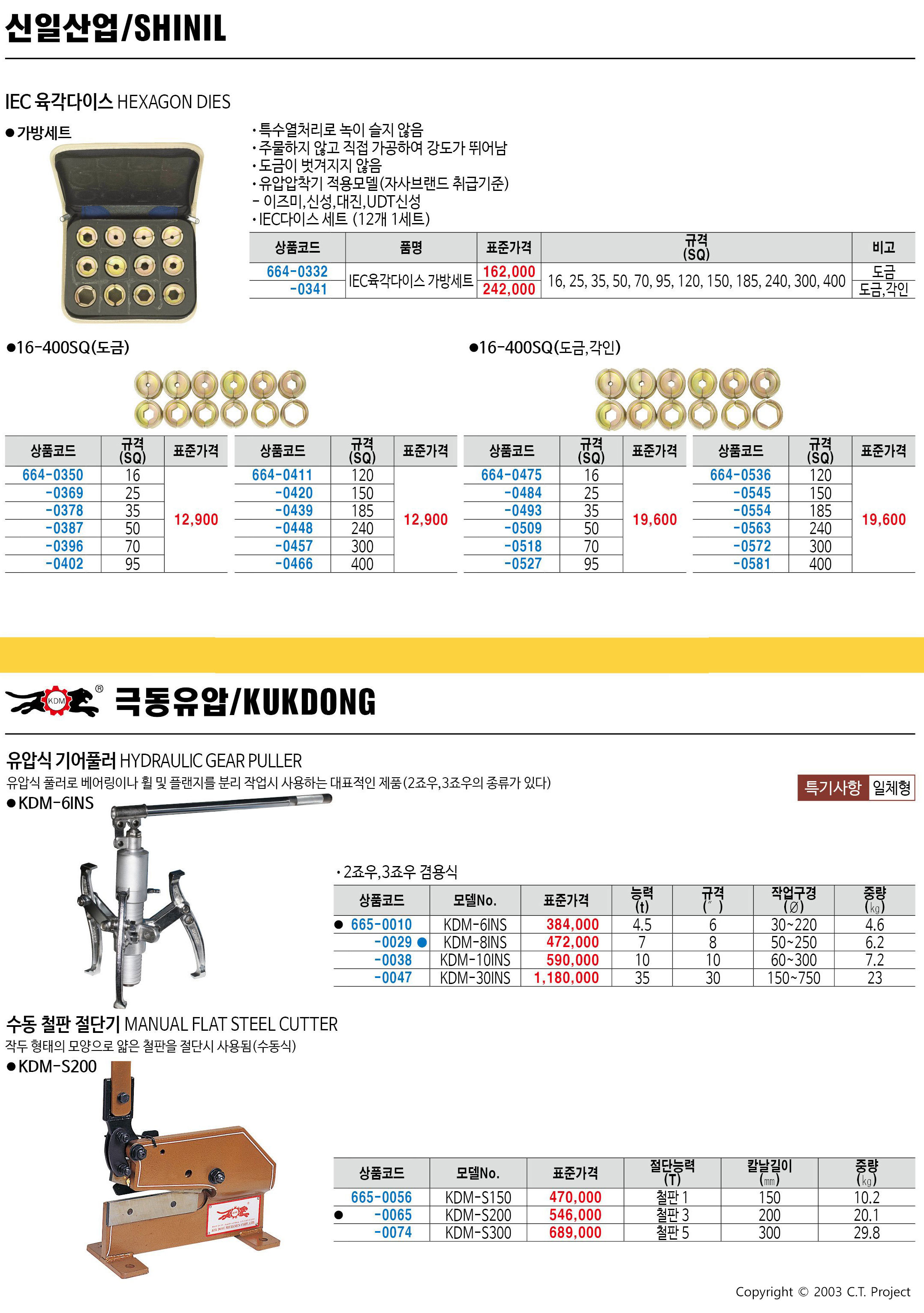 카탈로그 이미지