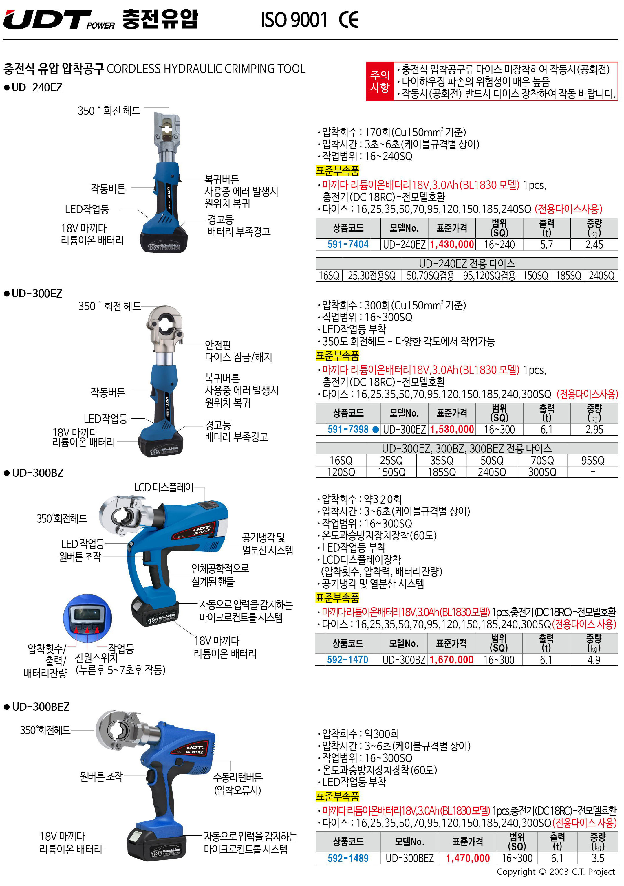 카탈로그 이미지