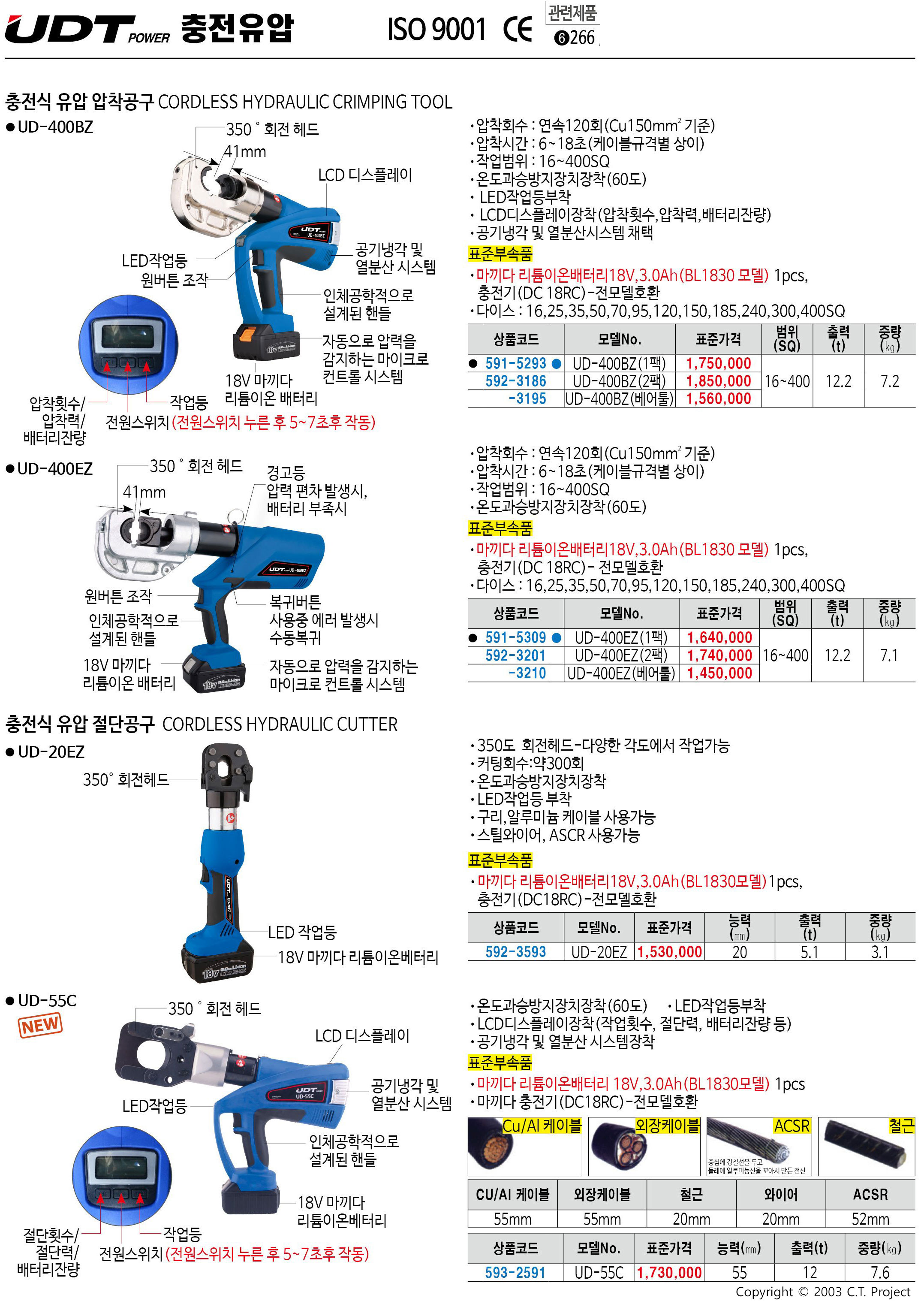 카탈로그 이미지