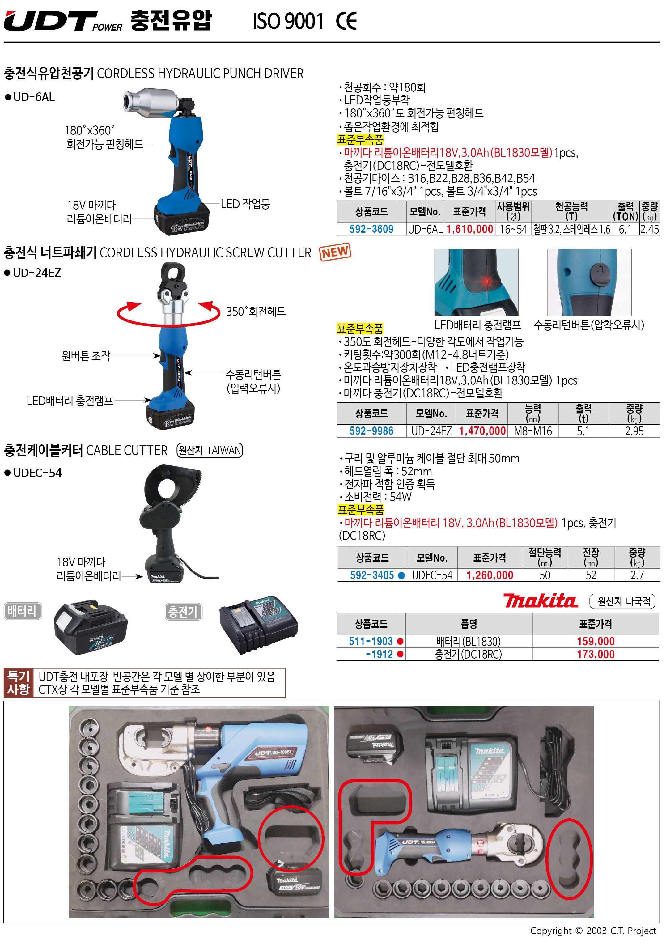 카탈로그 이미지