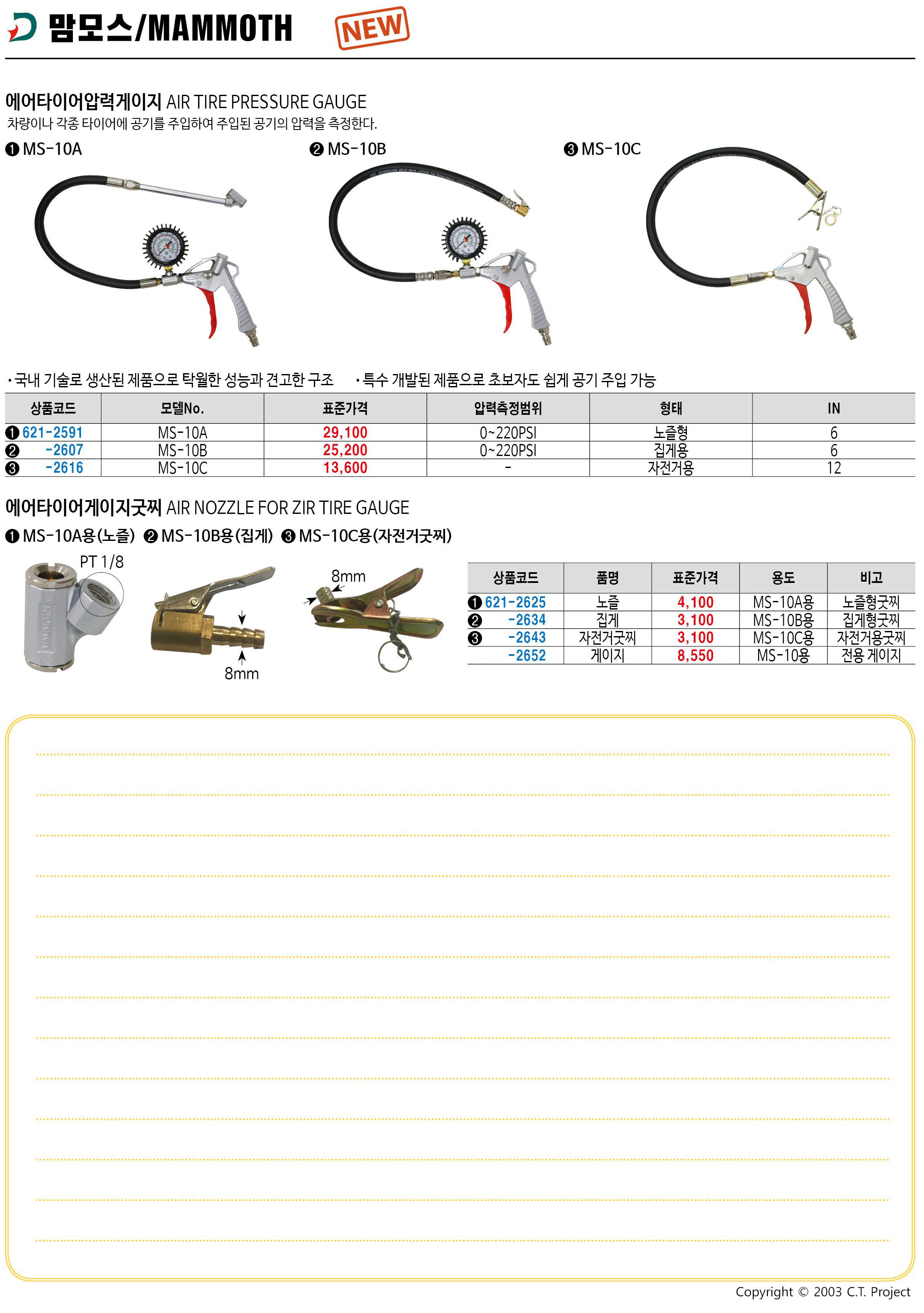 카탈로그 이미지