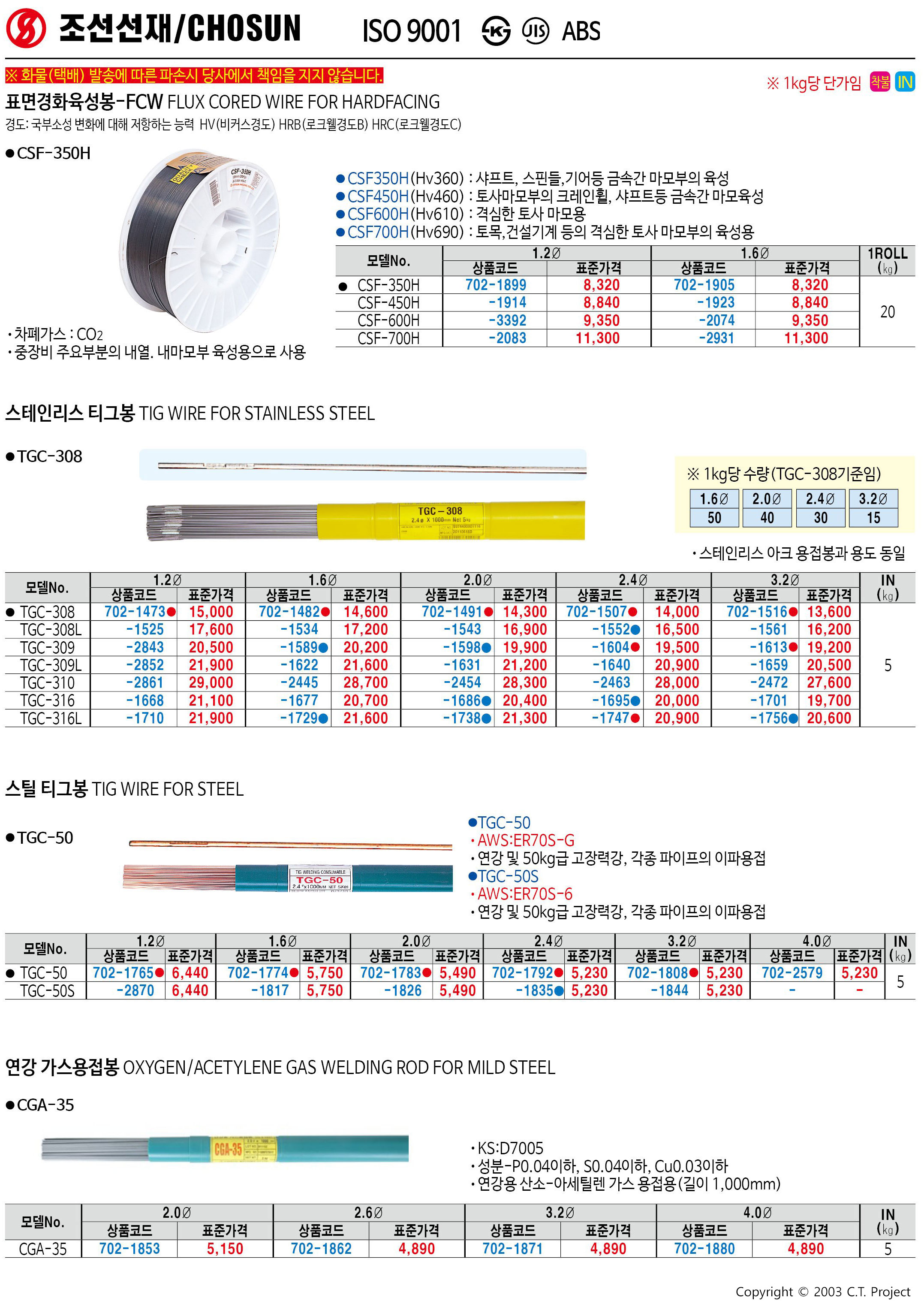 카탈로그 이미지