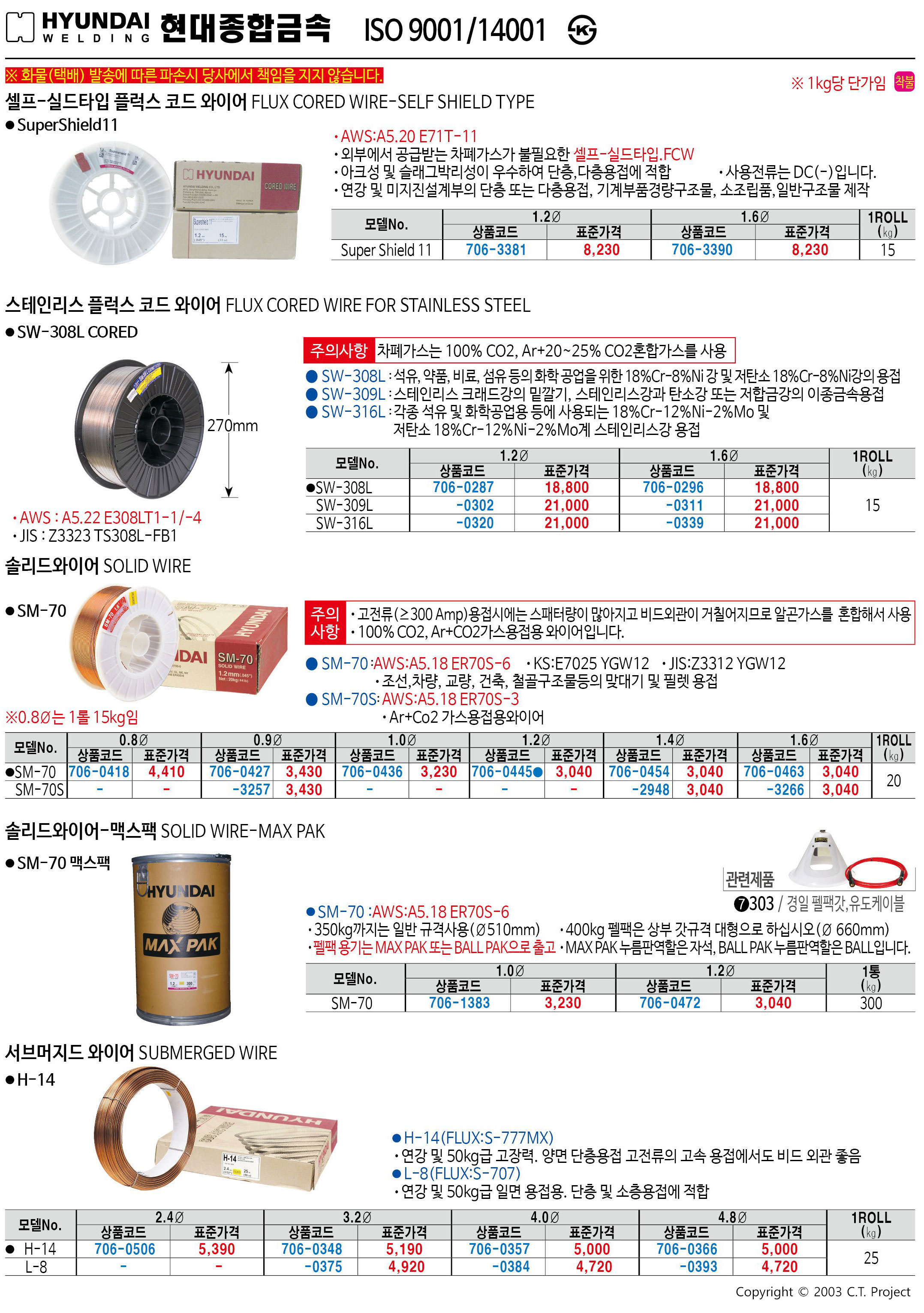 카탈로그 이미지