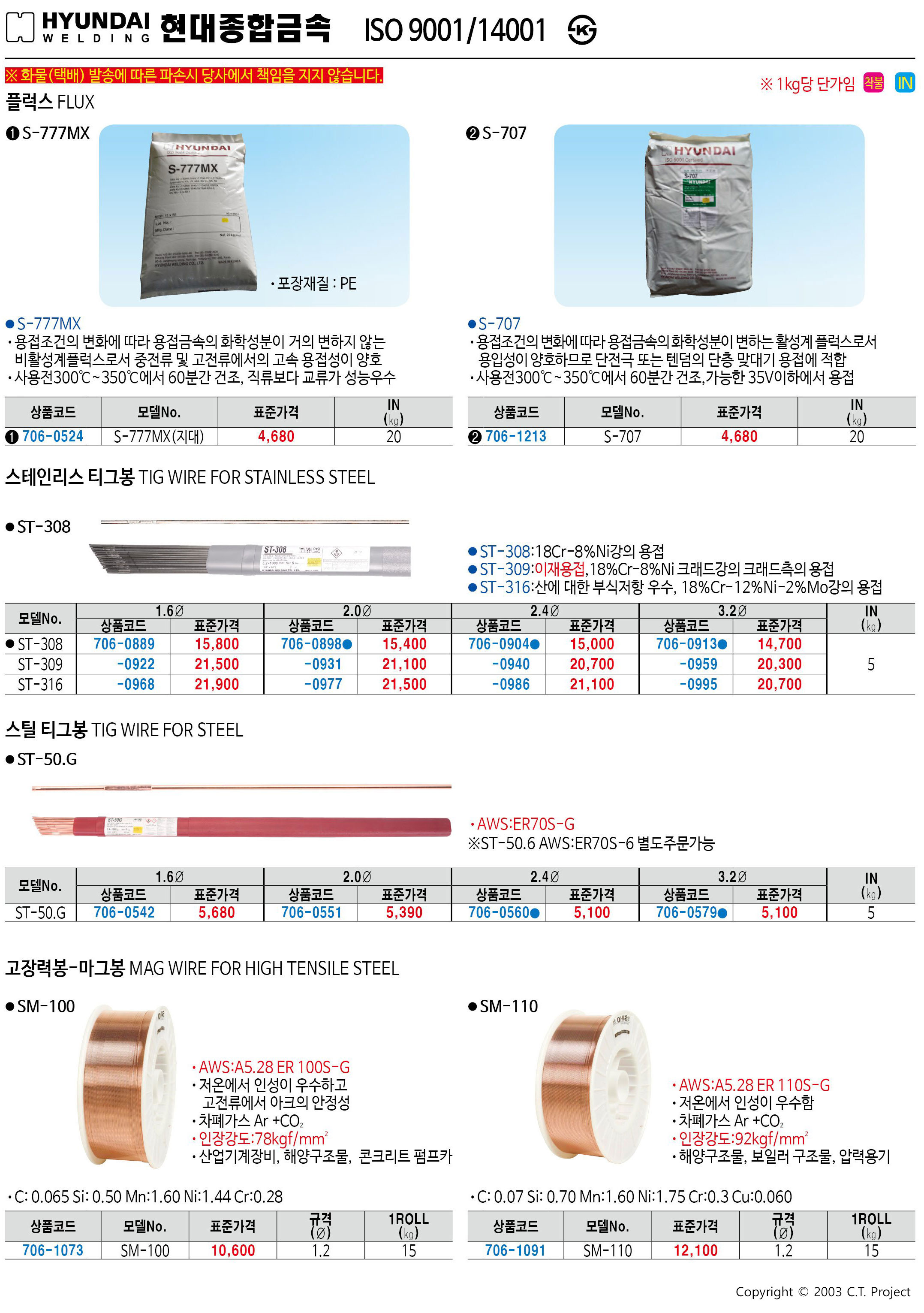 카탈로그 이미지