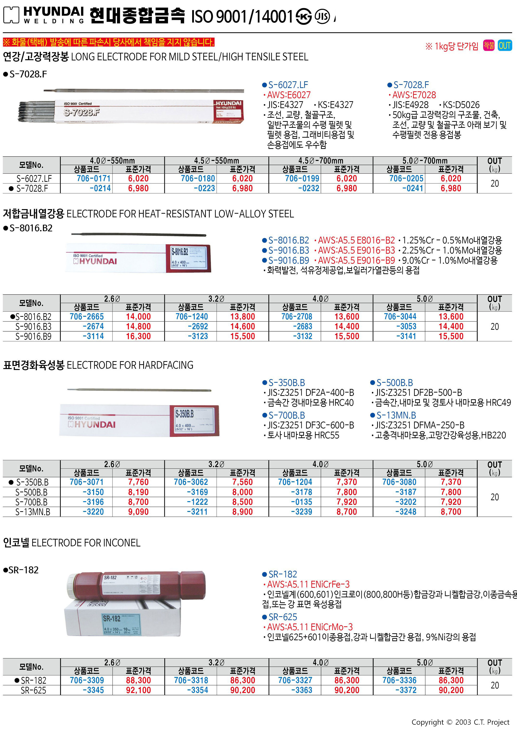 카탈로그 이미지