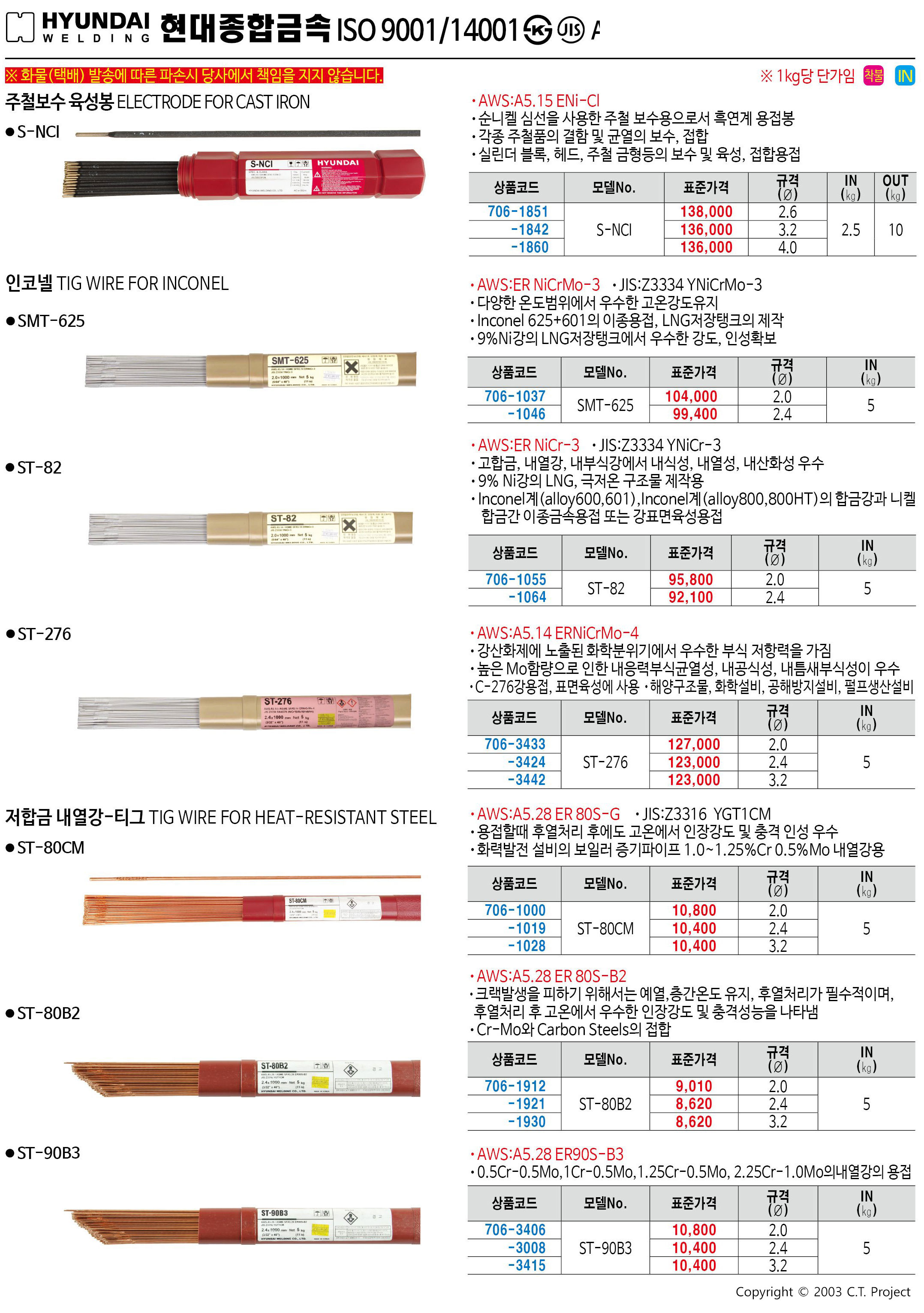 카탈로그 이미지