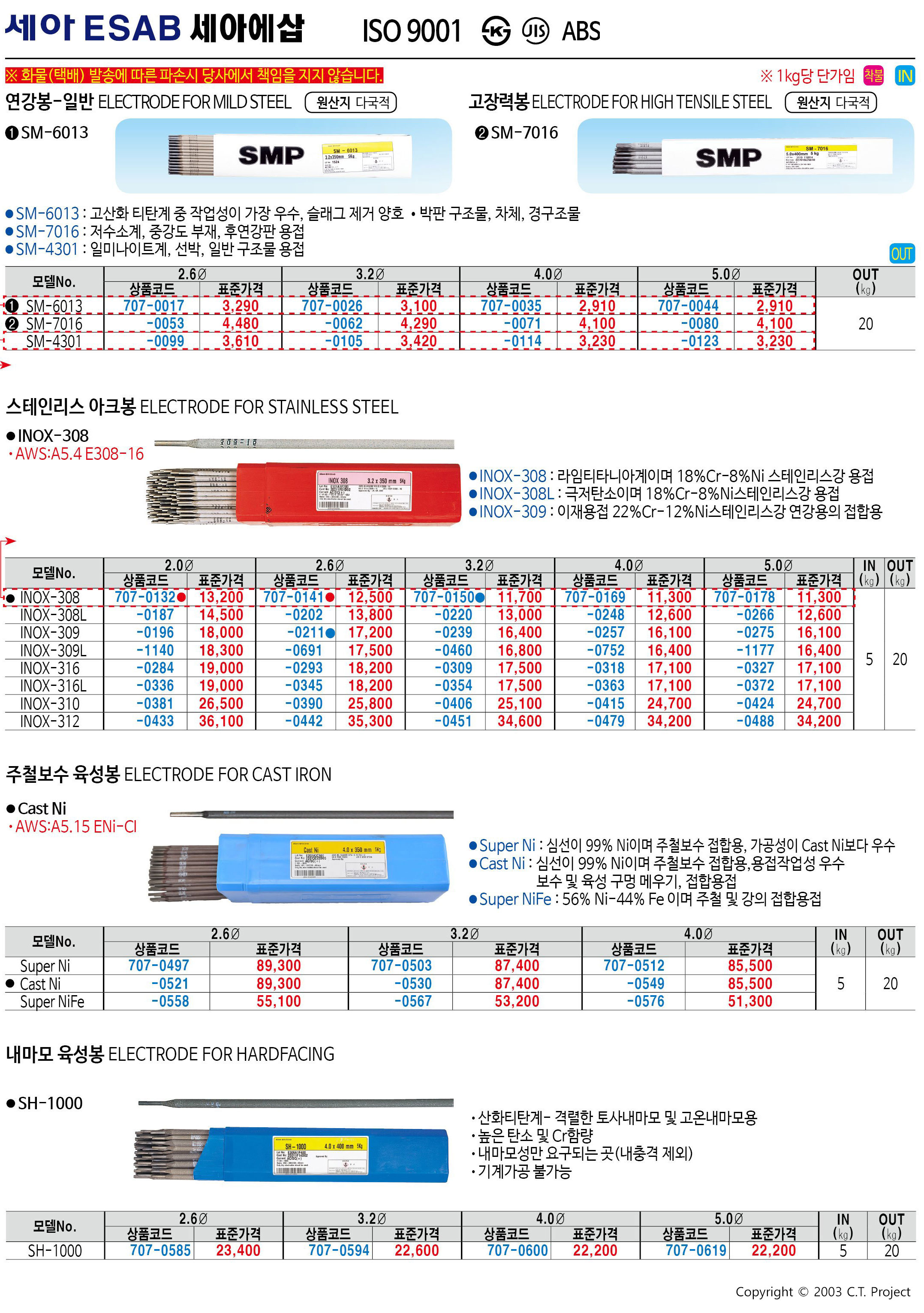 카탈로그 이미지