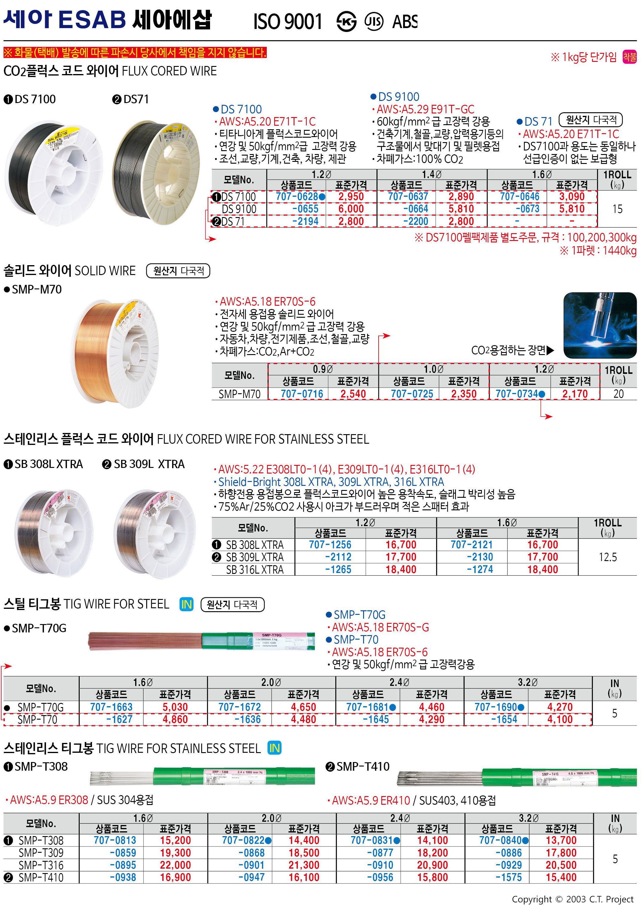 카탈로그 이미지