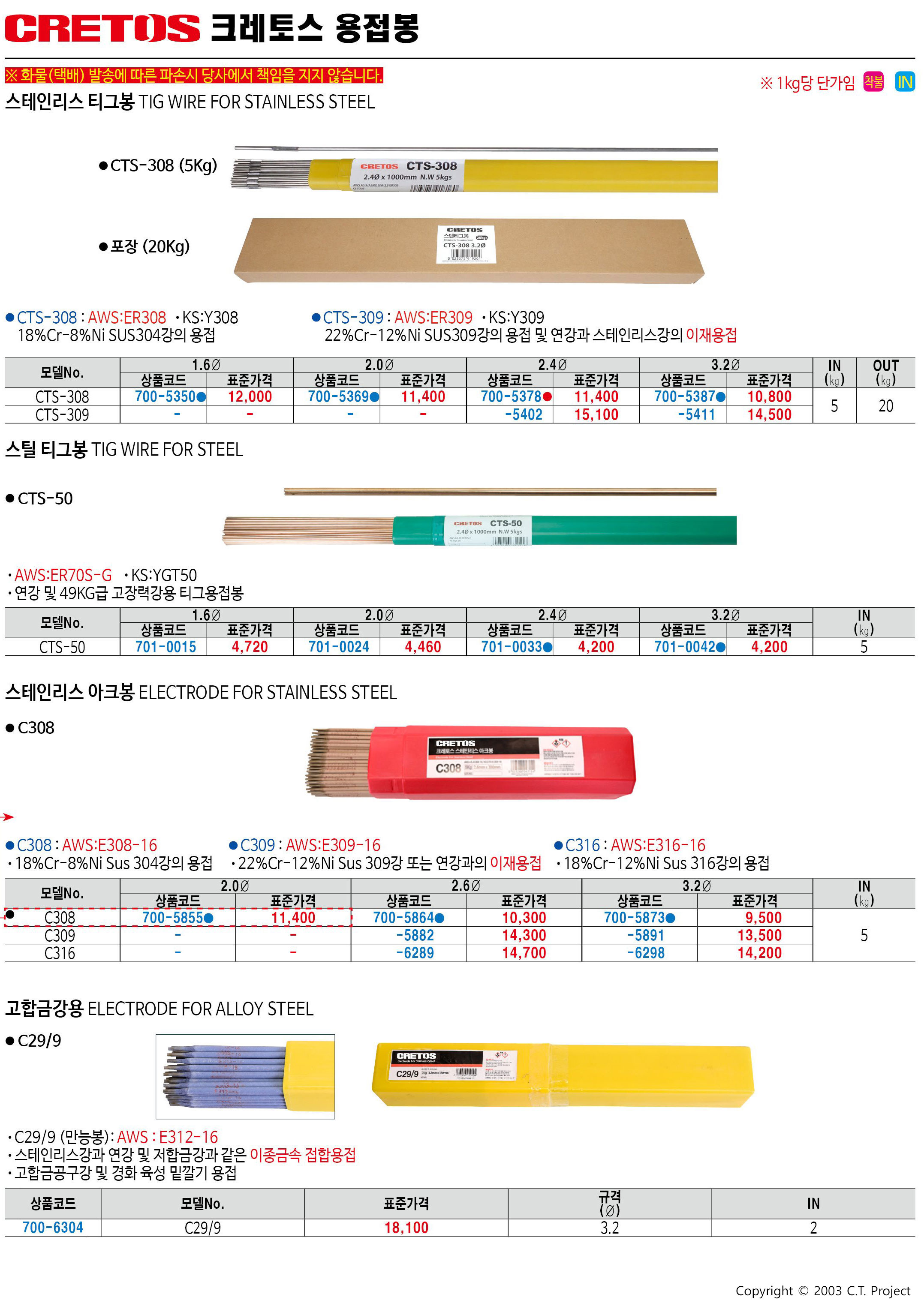 카탈로그 이미지