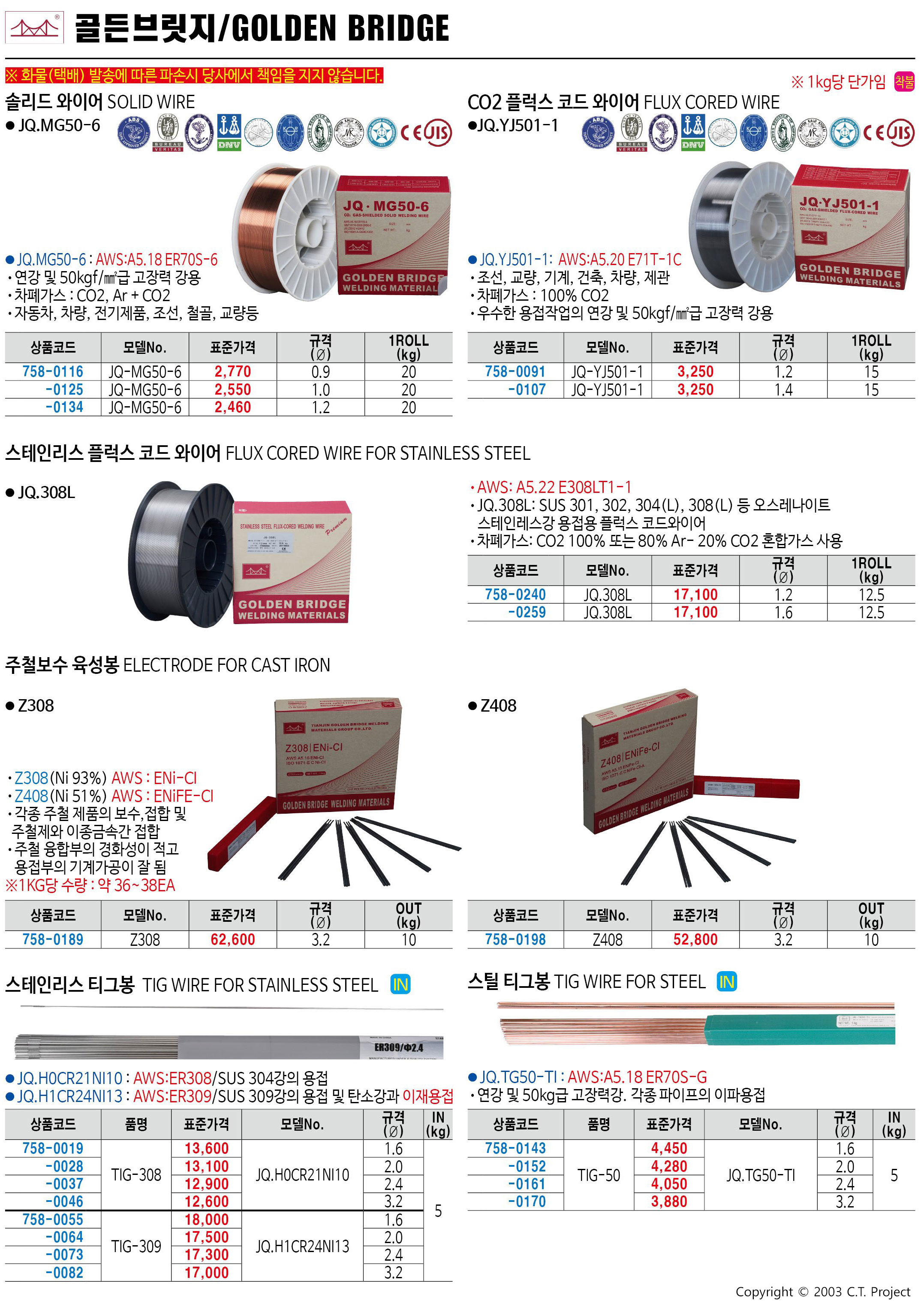카탈로그 이미지