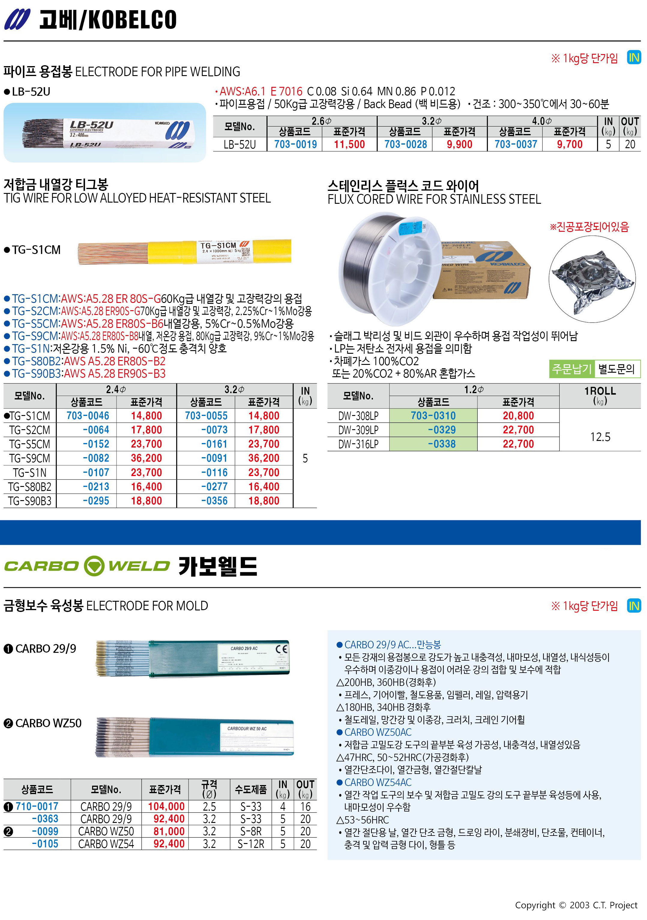 카탈로그 이미지