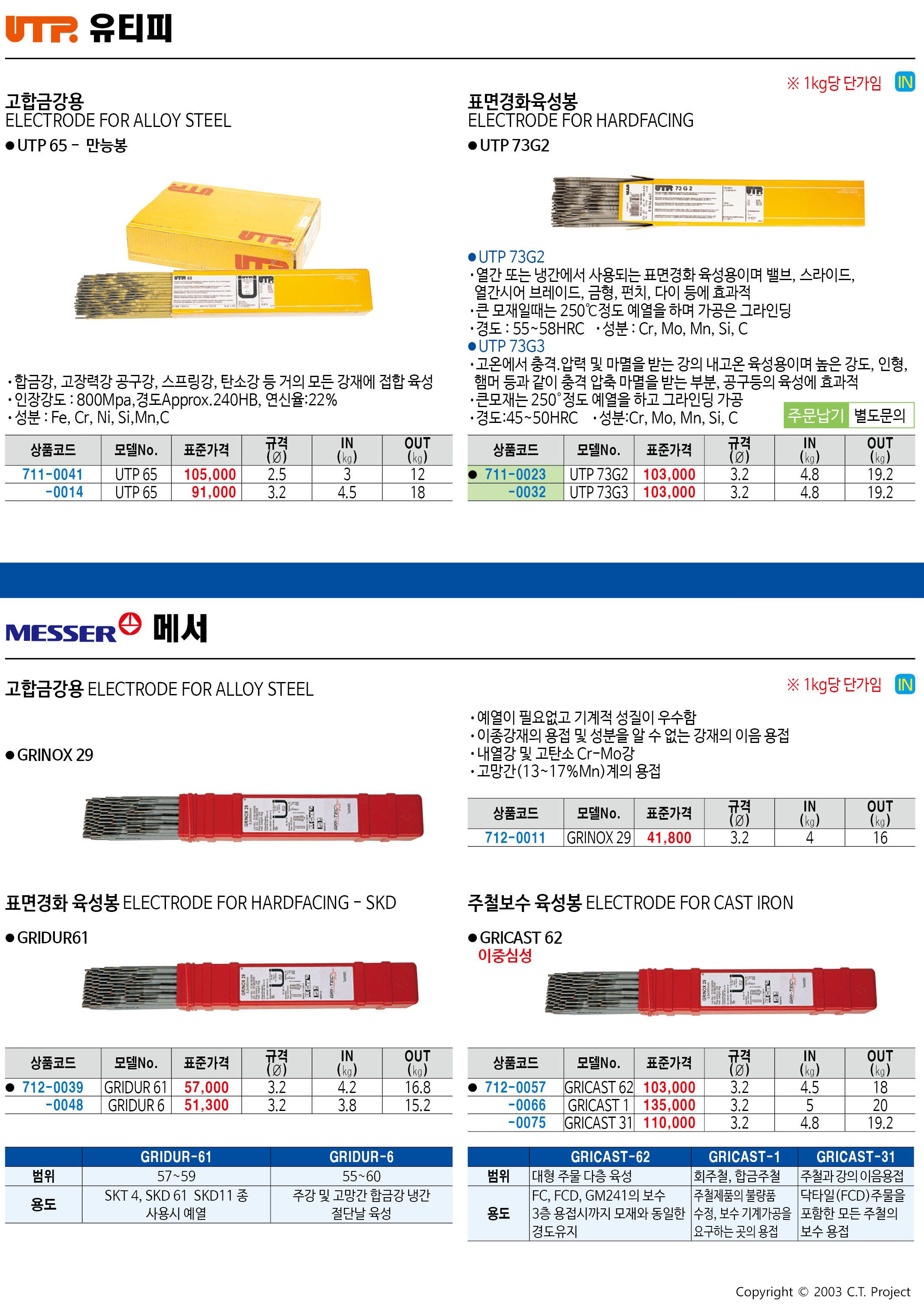 카탈로그 이미지