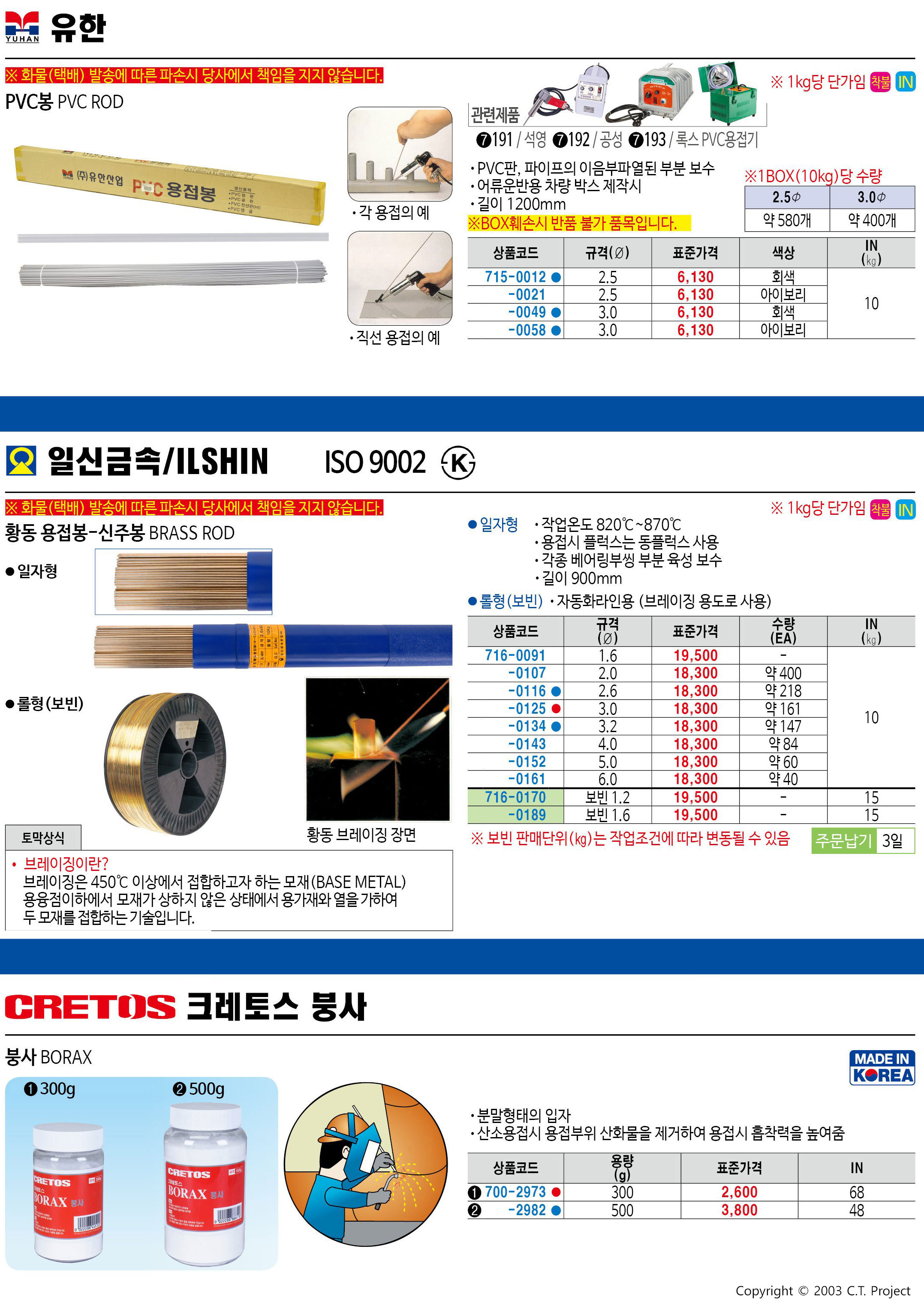 카탈로그 이미지