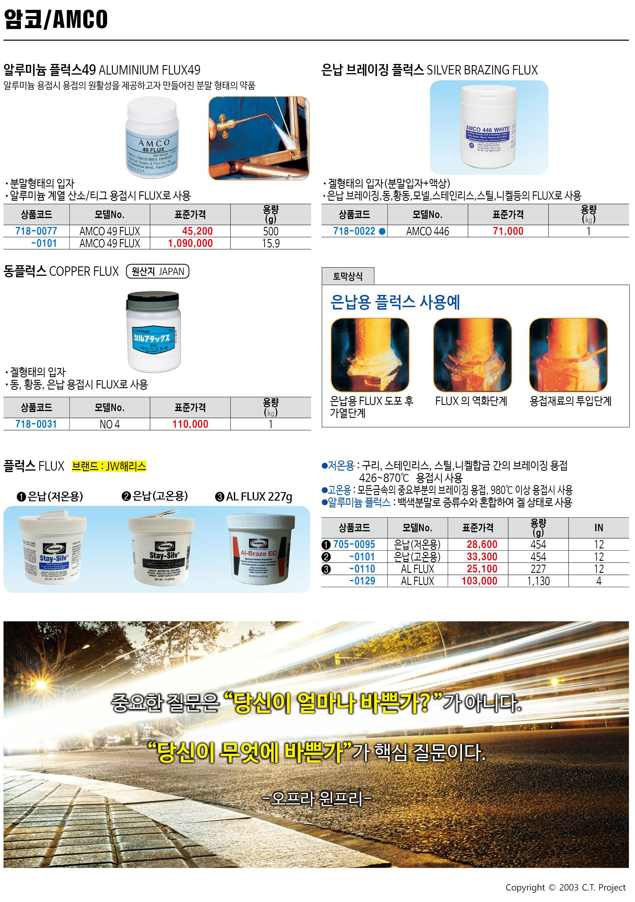 카탈로그 이미지