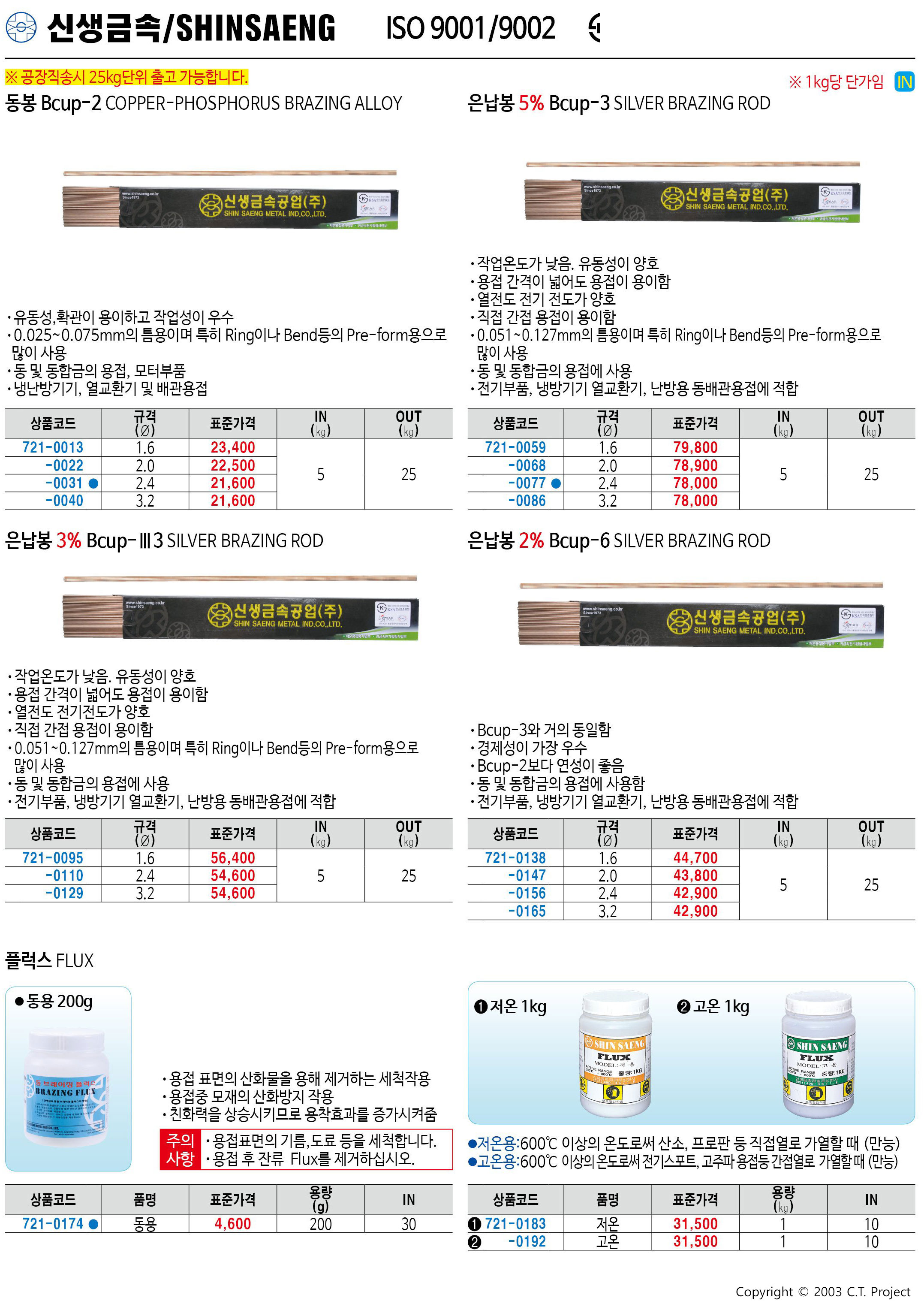 카탈로그 이미지