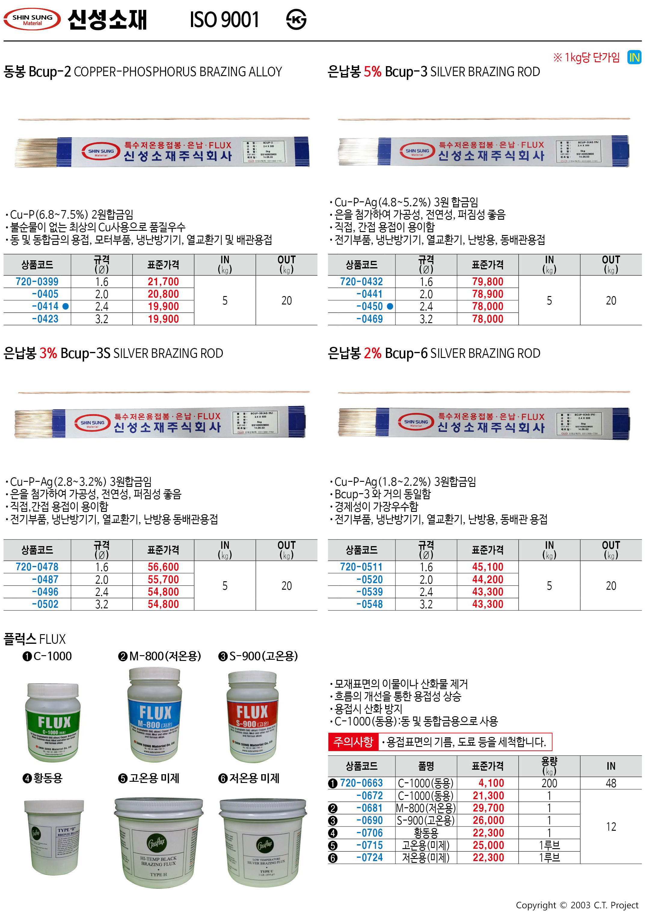 카탈로그 이미지
