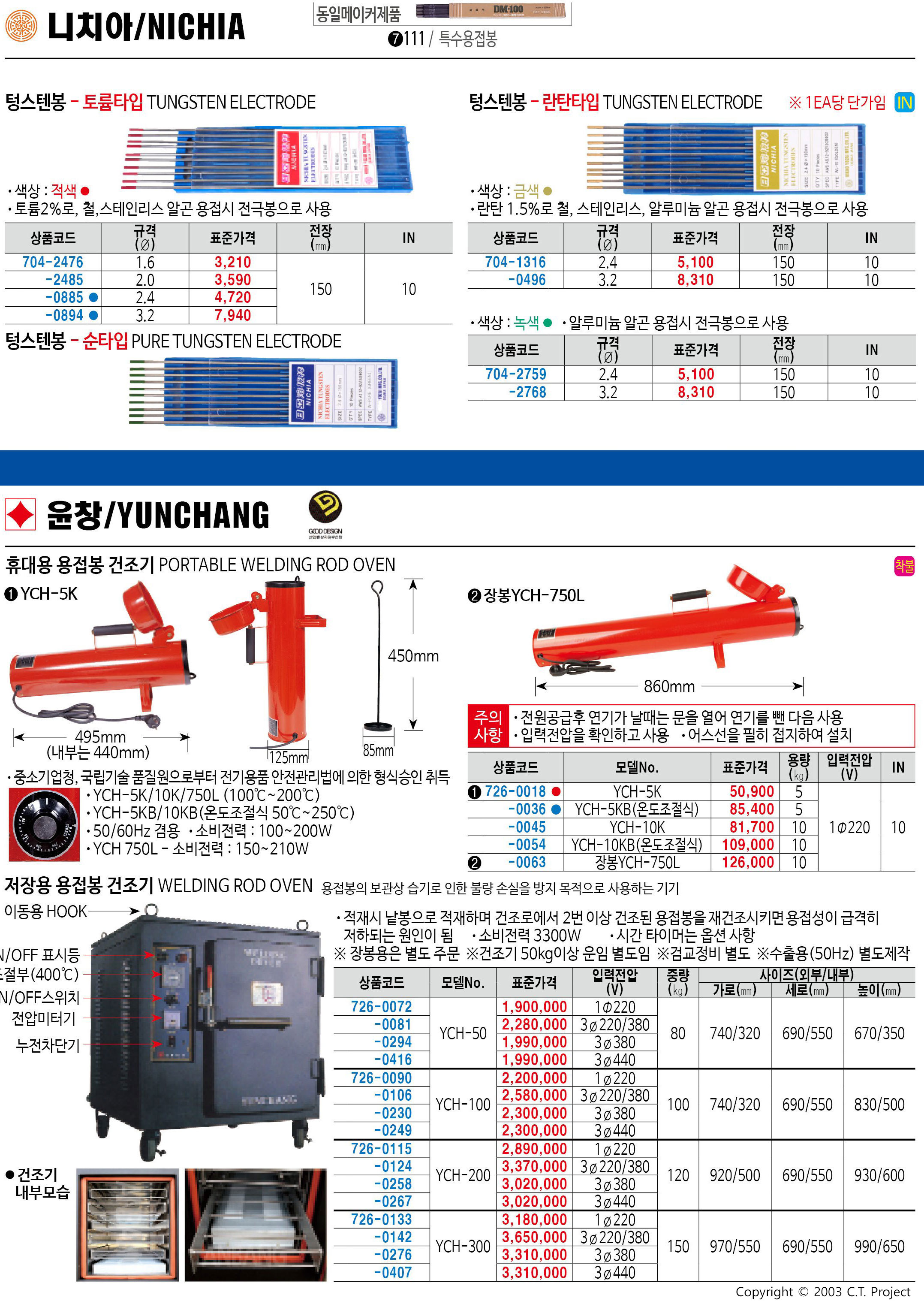 카탈로그 이미지