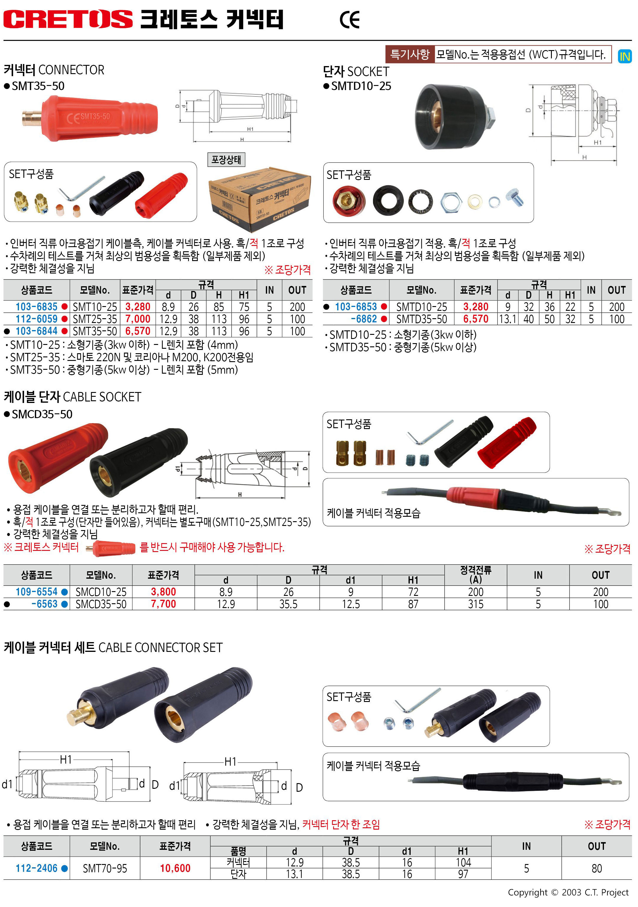 카탈로그 이미지