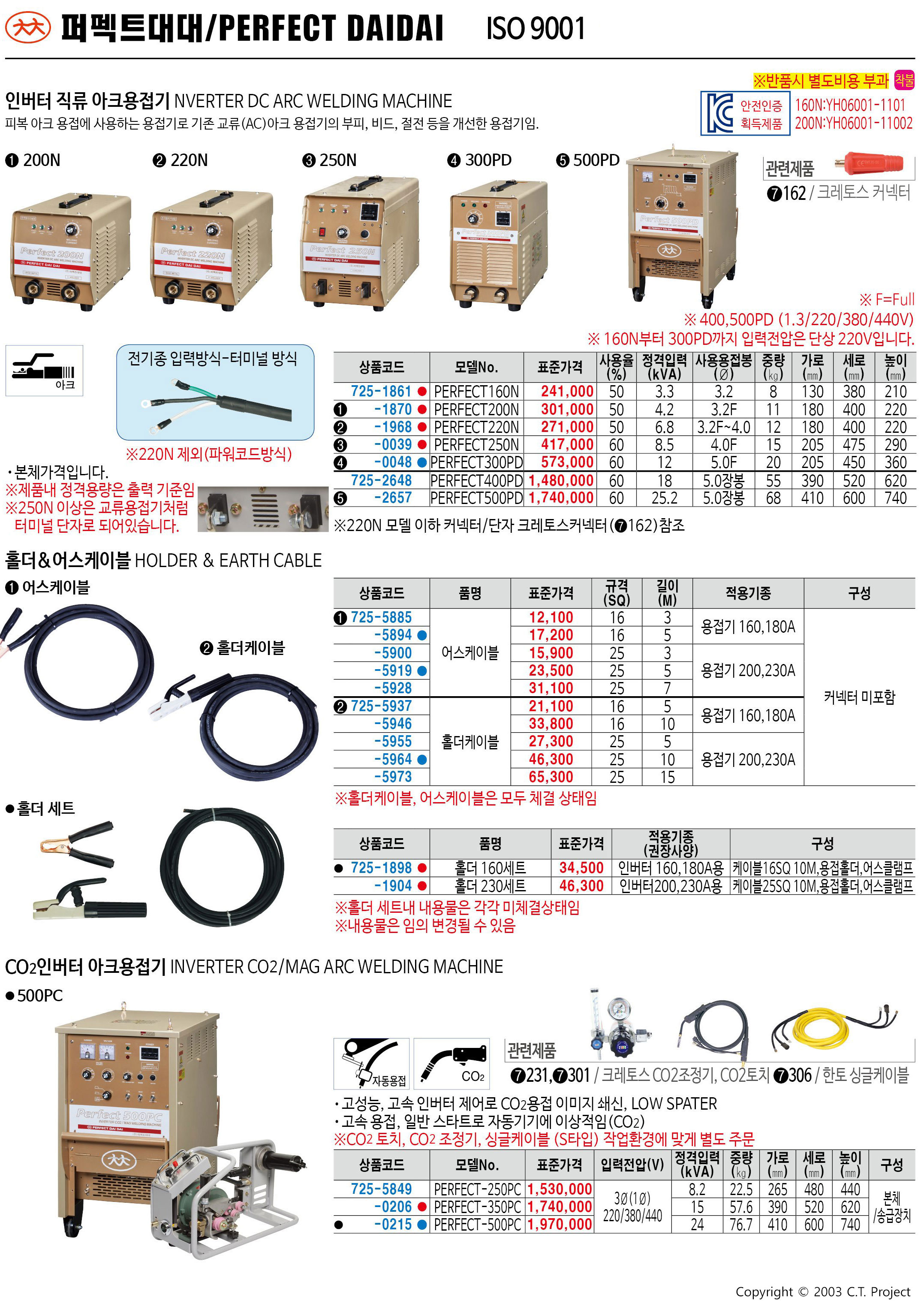 카탈로그 이미지