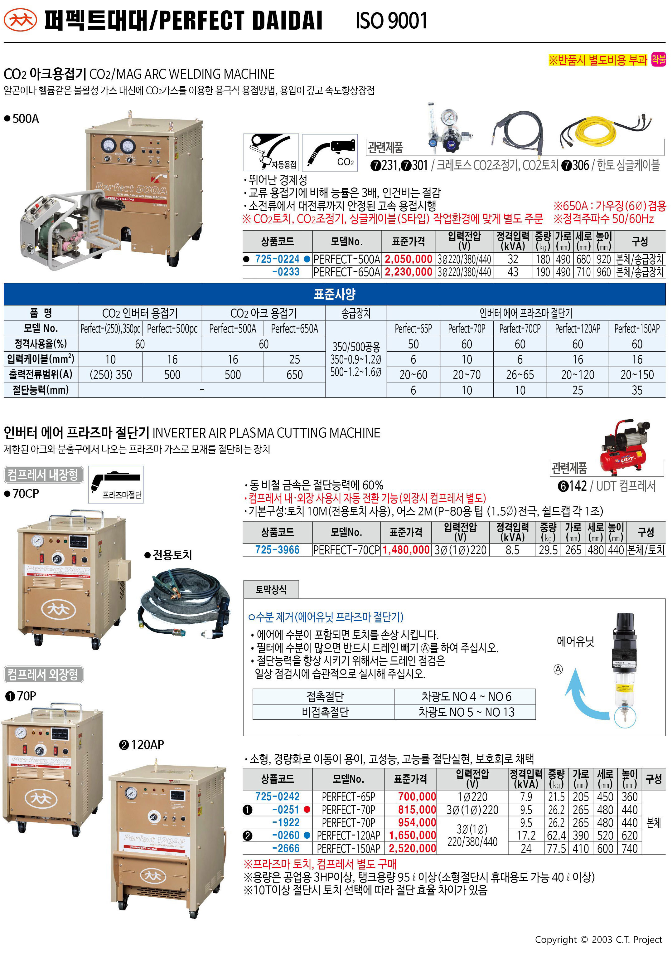 카탈로그 이미지