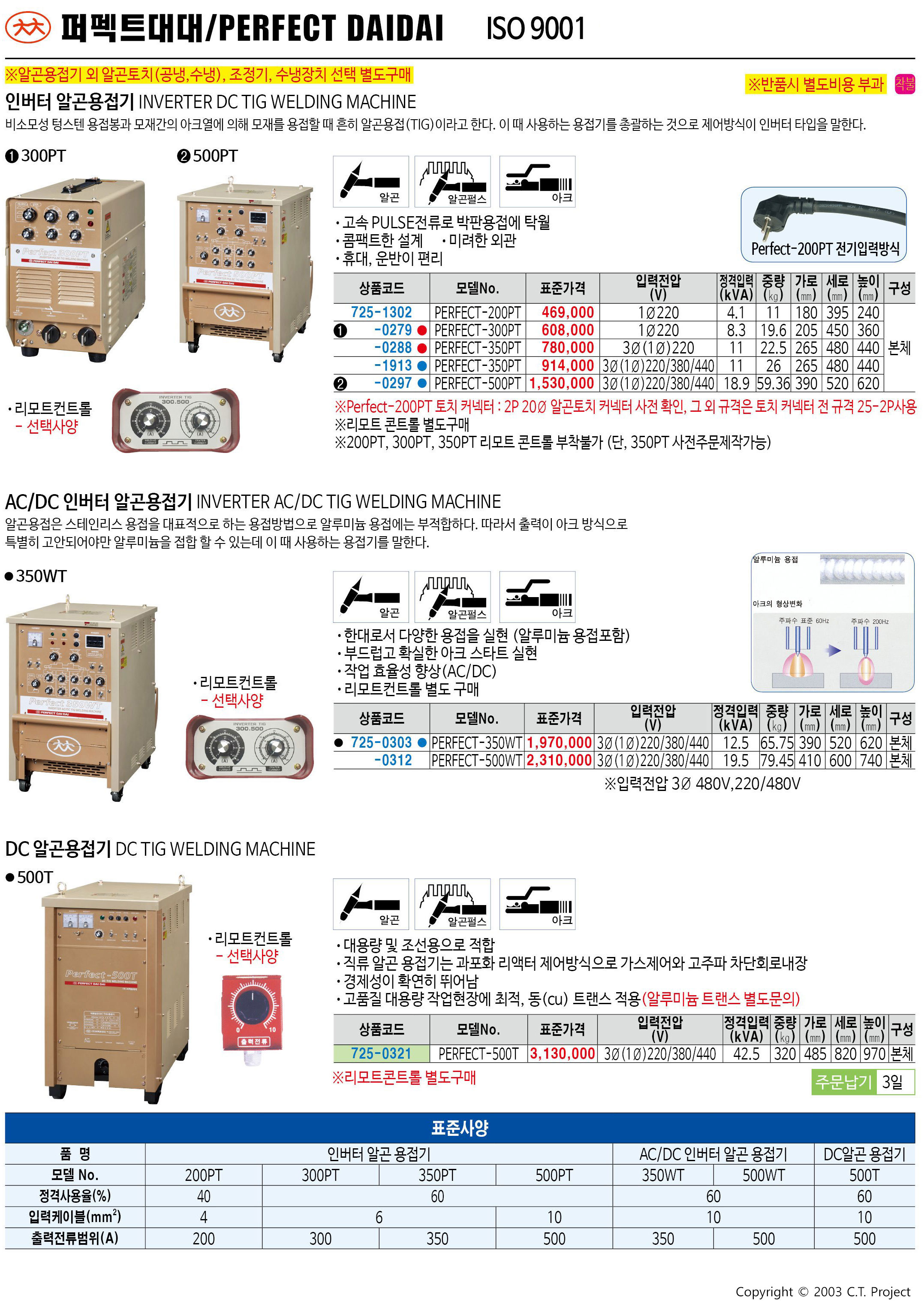 카탈로그 이미지