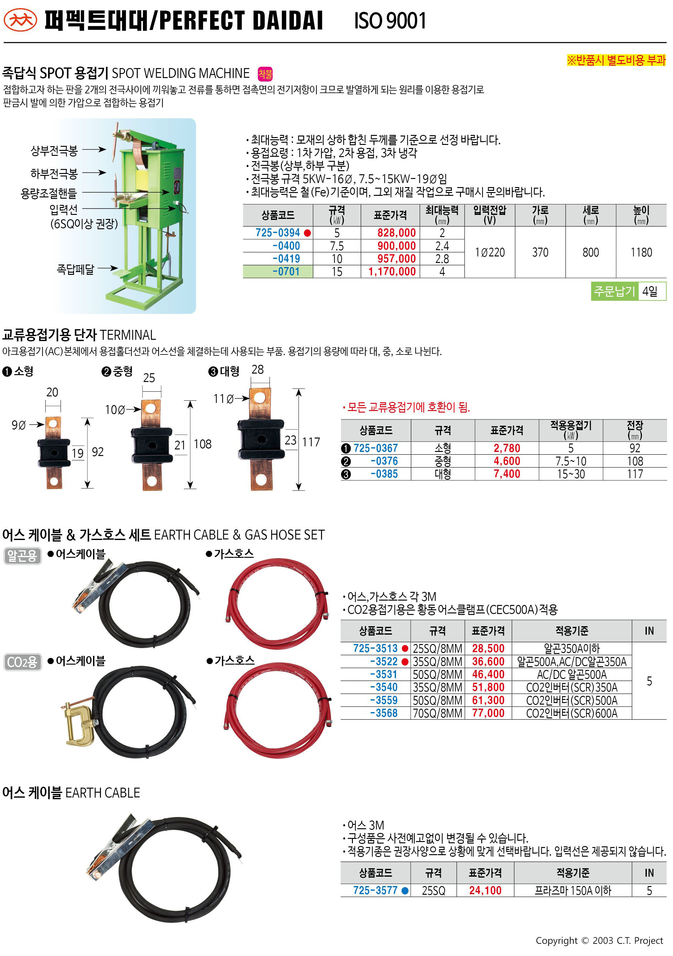 카탈로그 이미지