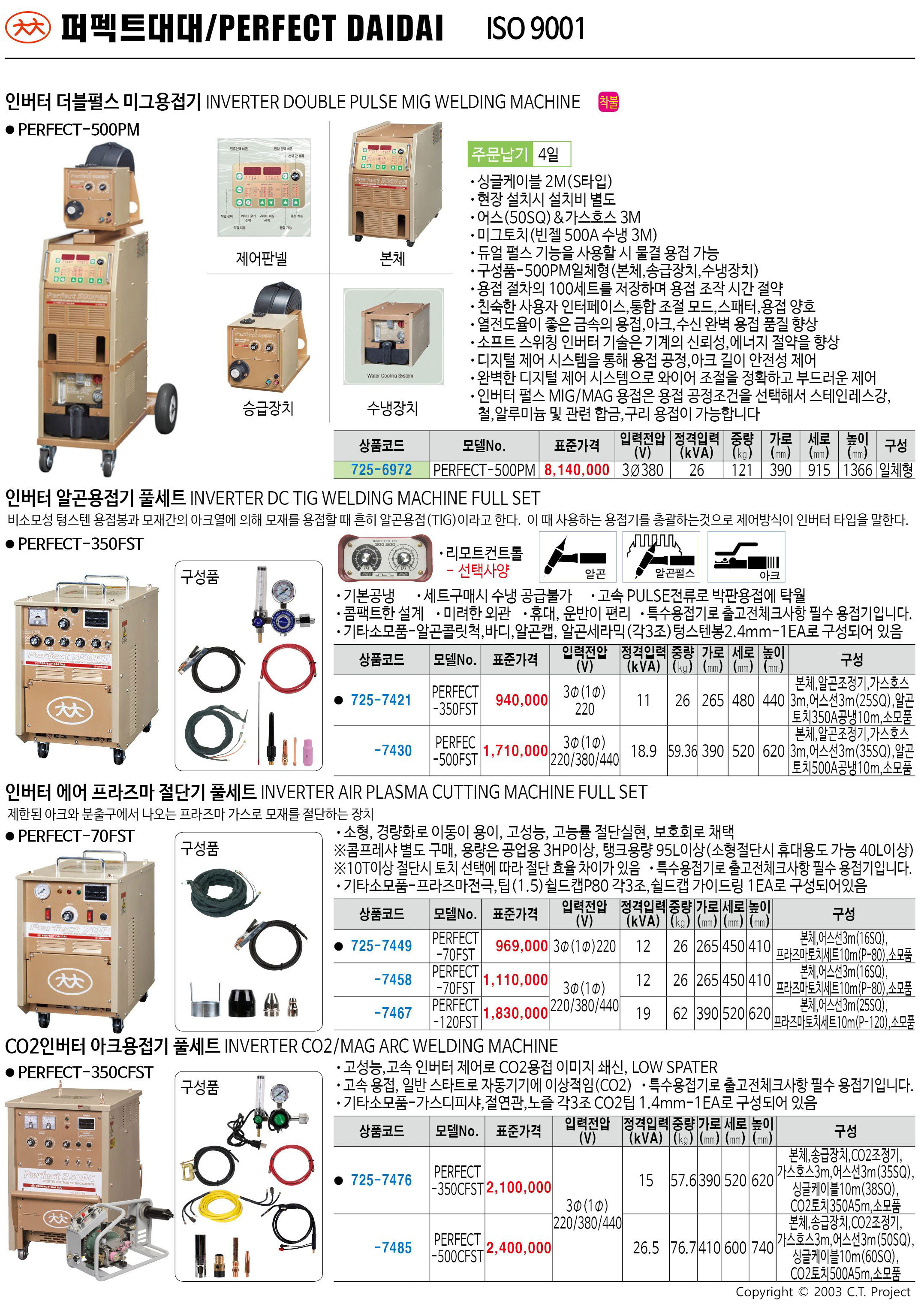 카탈로그 이미지