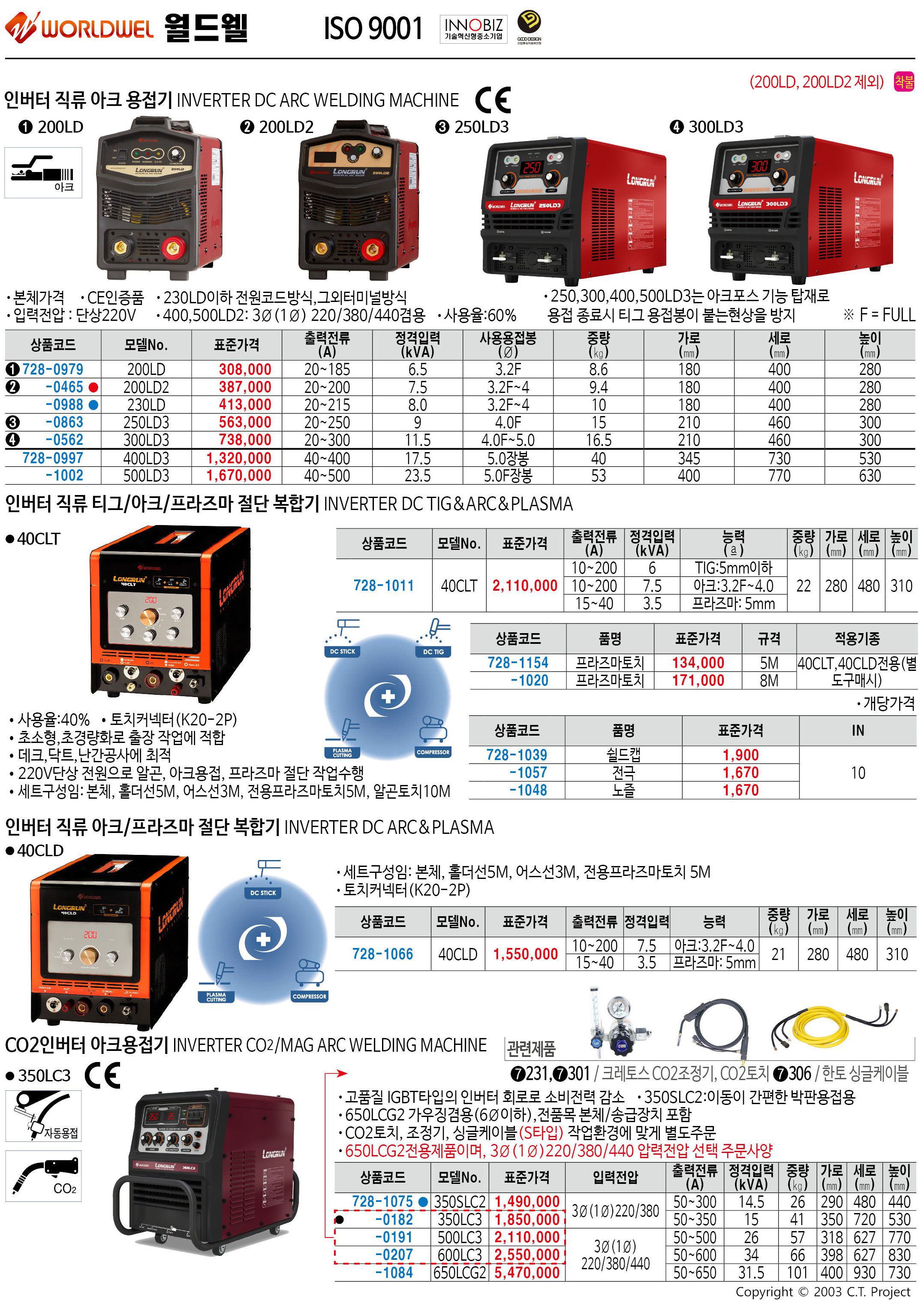 카탈로그 이미지